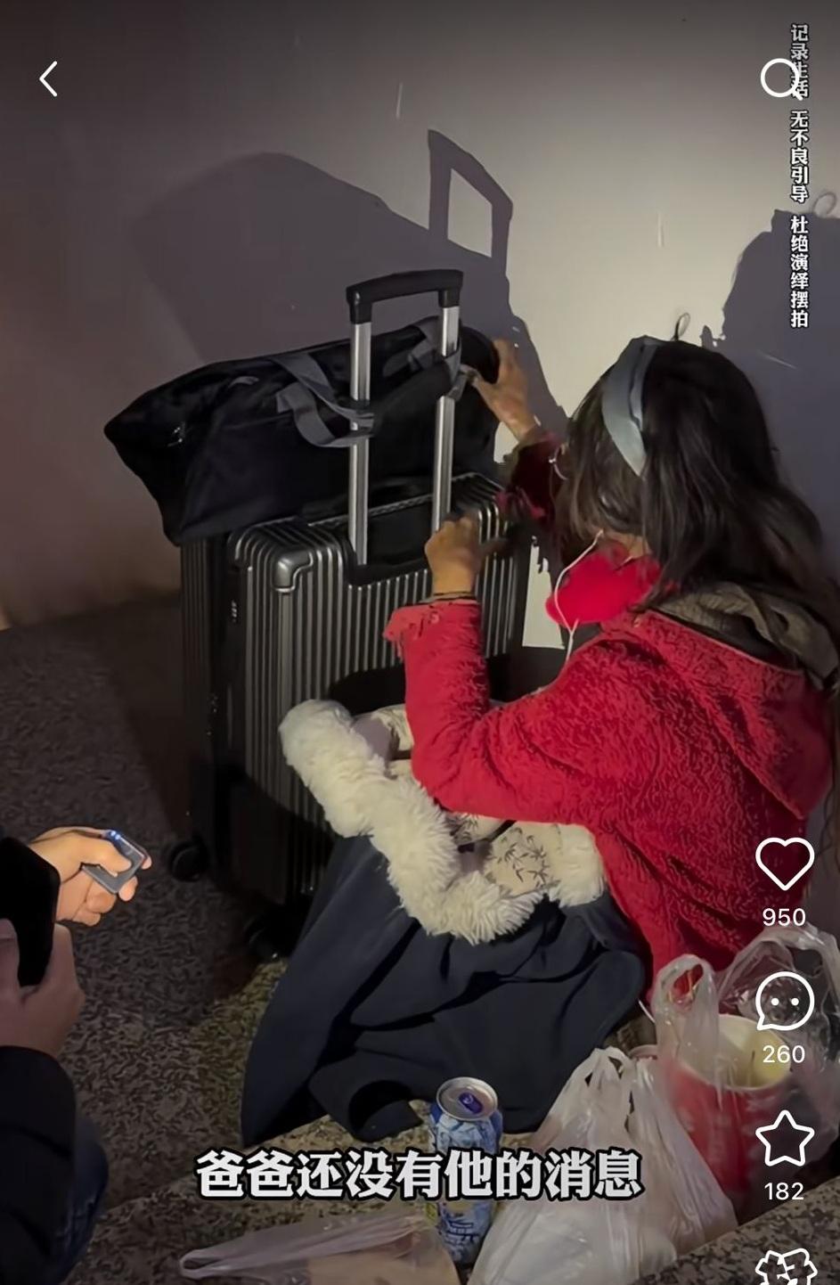 女子表示沒有弟弟消息。(網片截圖)