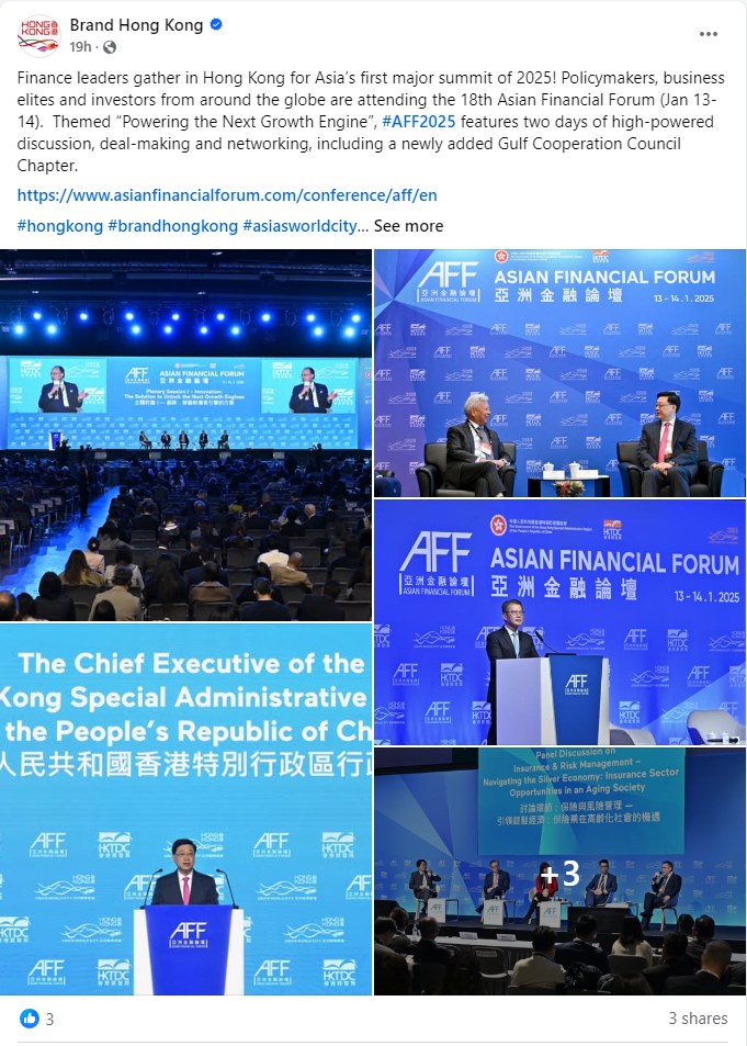 香港品牌Facebook大部分帖文讚好數偏低(香港品牌Facebook截圖)