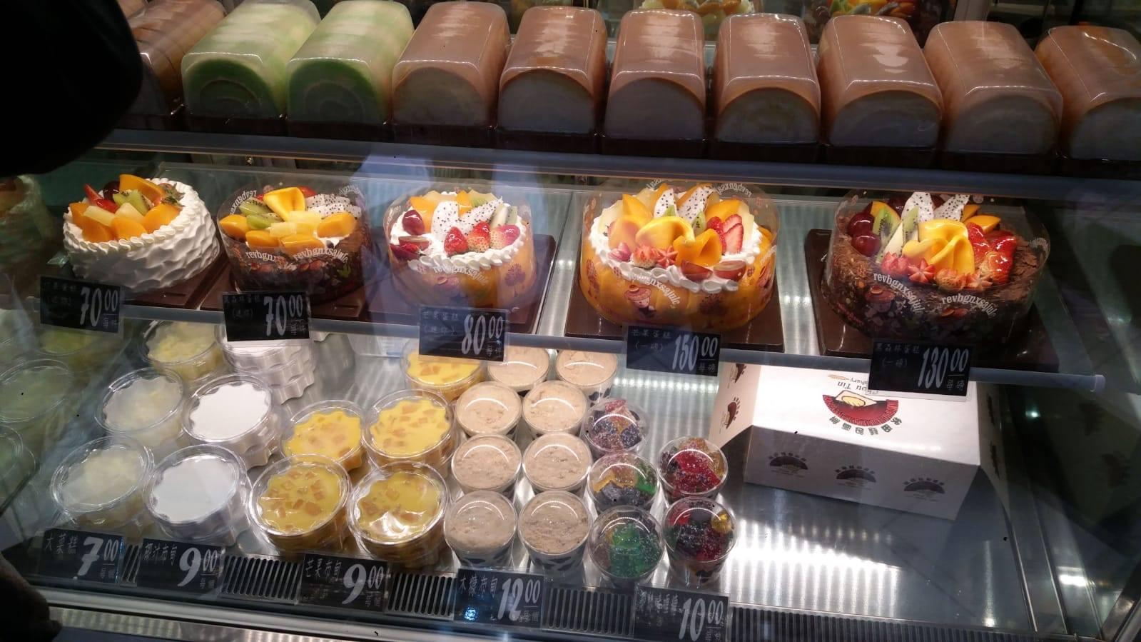 該店售賣麵包、中西式糕餅及蛋糕。(fb「慈雲山市場 」圖片)