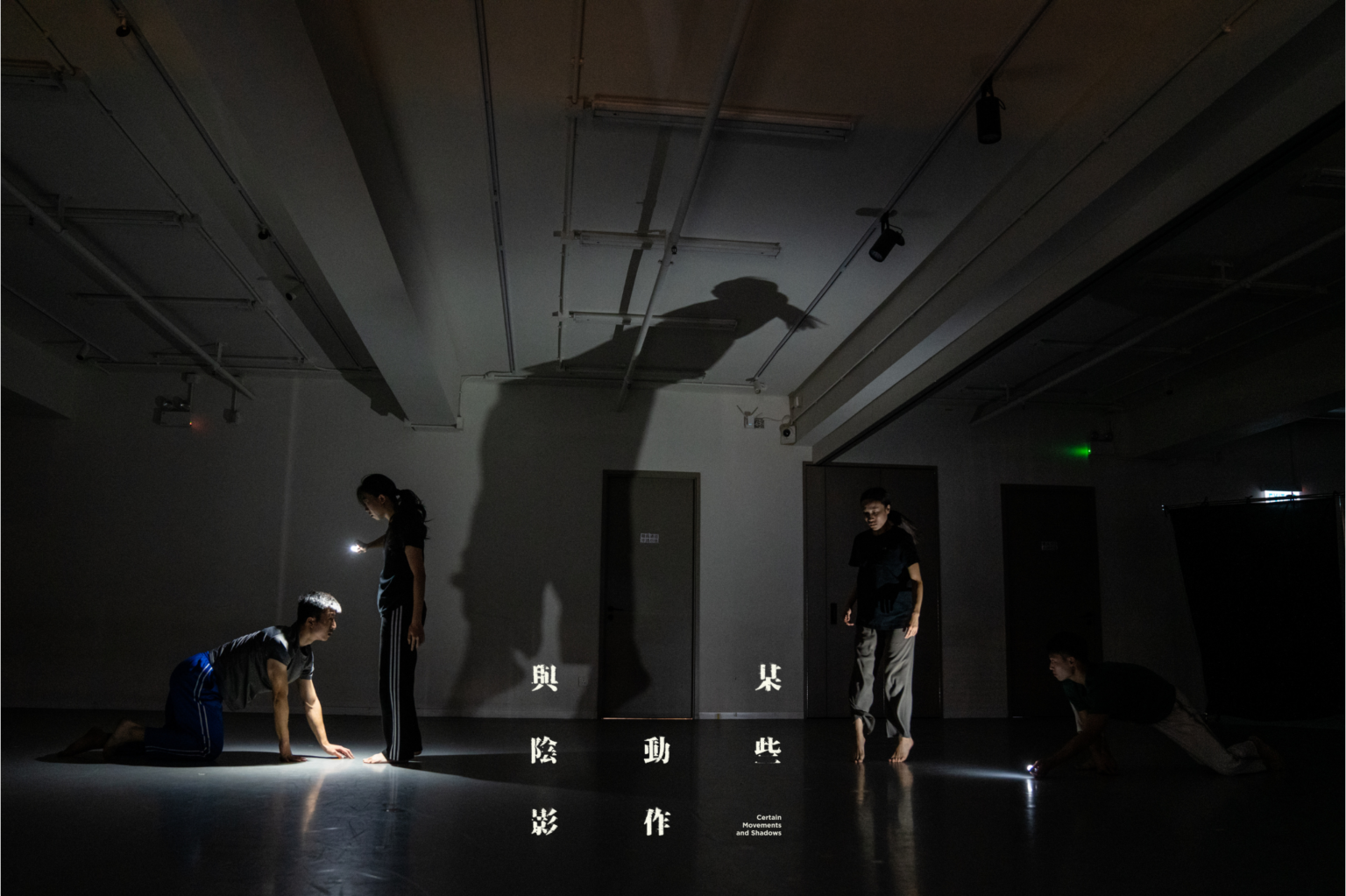 CCDC舞者以舞蹈來訴說時代的變幻。