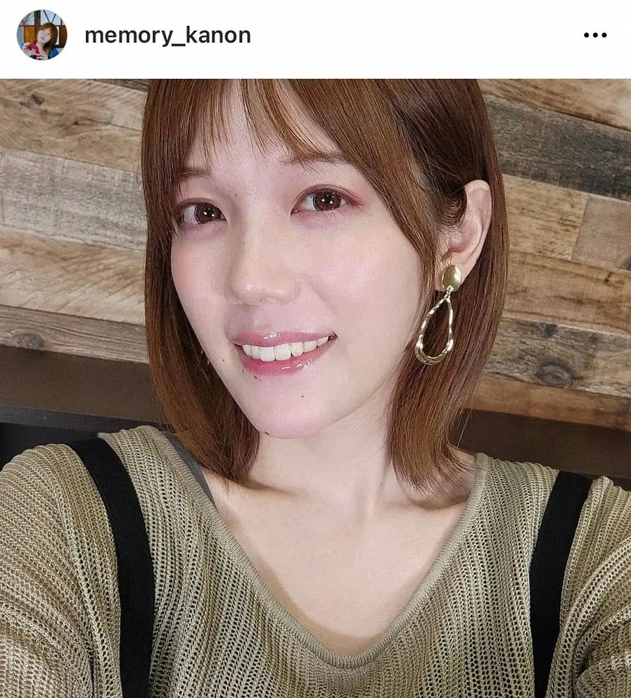 曾任富士主播的跨性別網紅青木歌音,如今已轉型成為YouTuber。