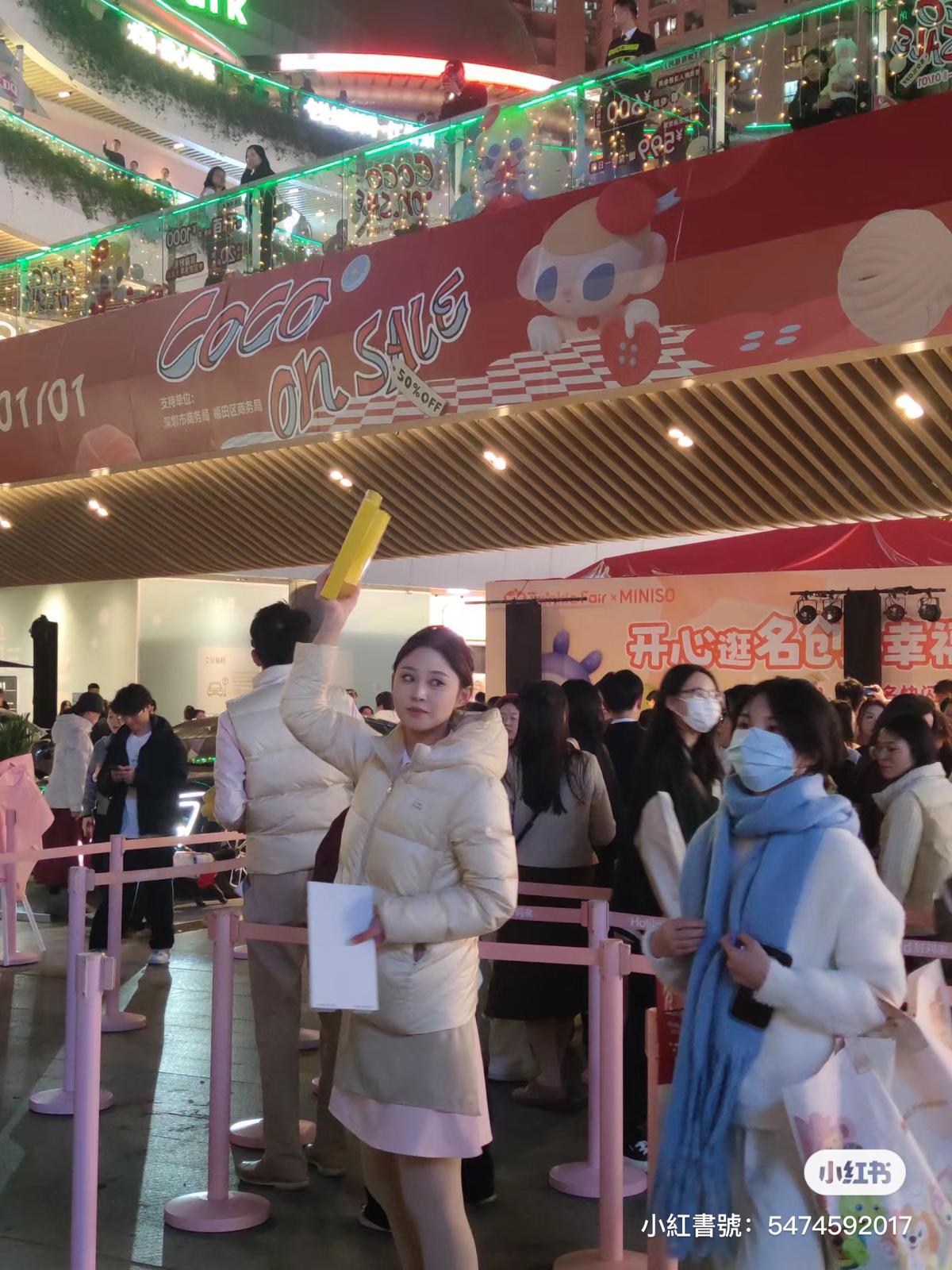 圖片來源:小紅書