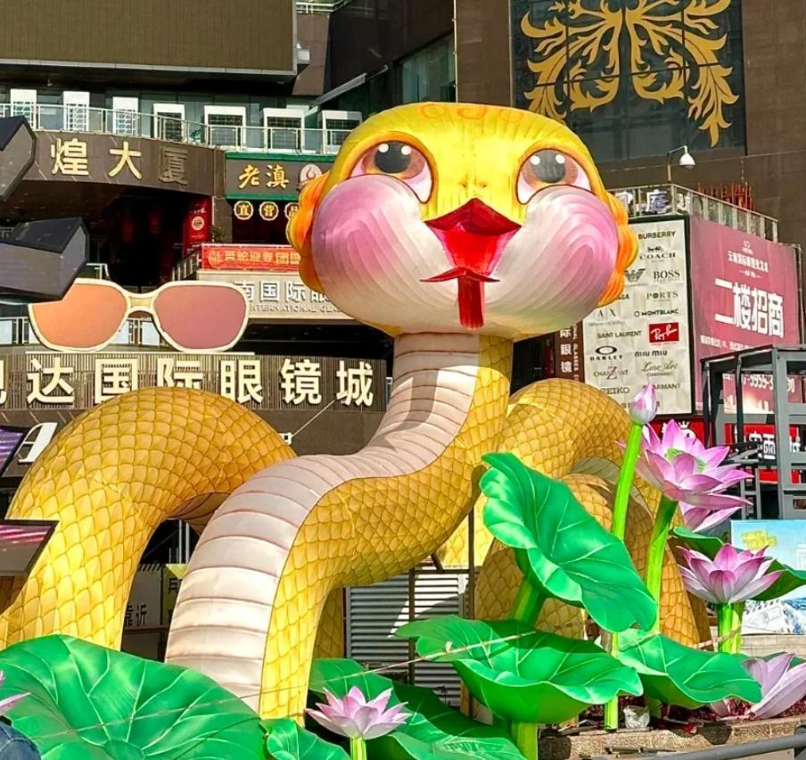 雲軯蛇年吉祥物「滇蛇」以黃色為主色。