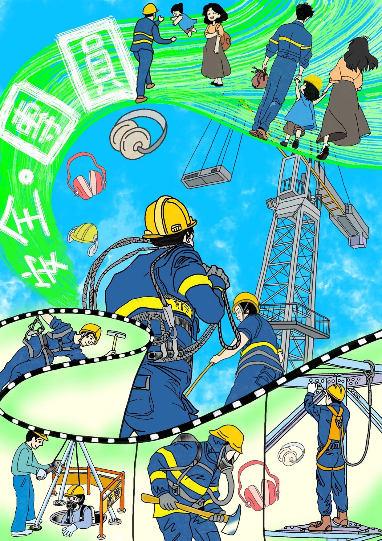 畫出工地安全新視角 「安全.團圓」海報設計比賽圓滿舉行