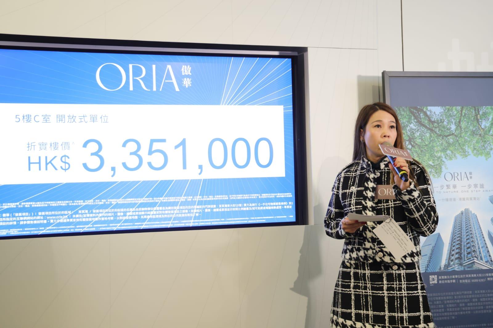 傲華開價|提供50伙 折實價335.1萬起 有單位劈價三成|筲箕灣新盤