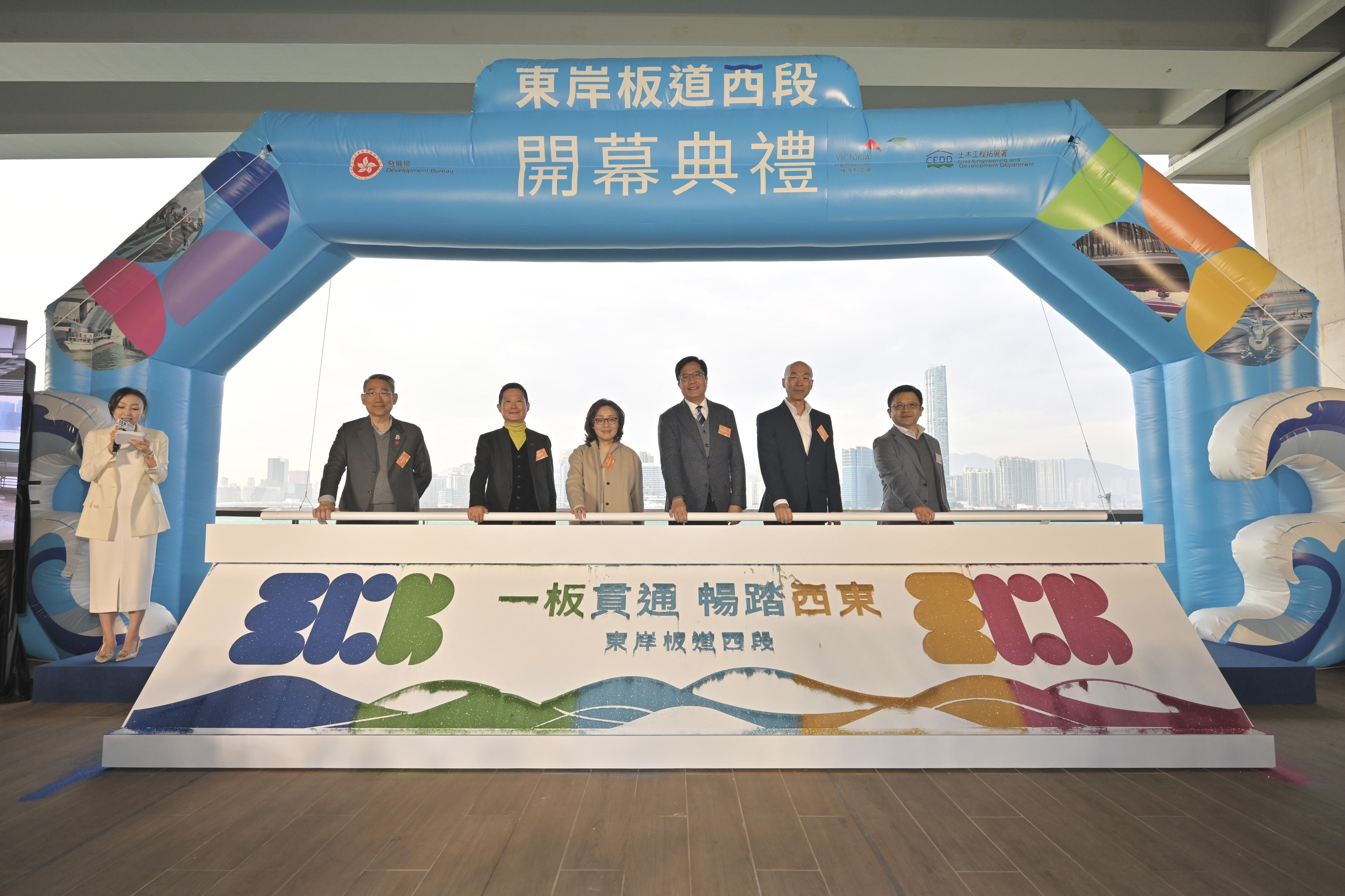 北角東岸板道西段周日開放