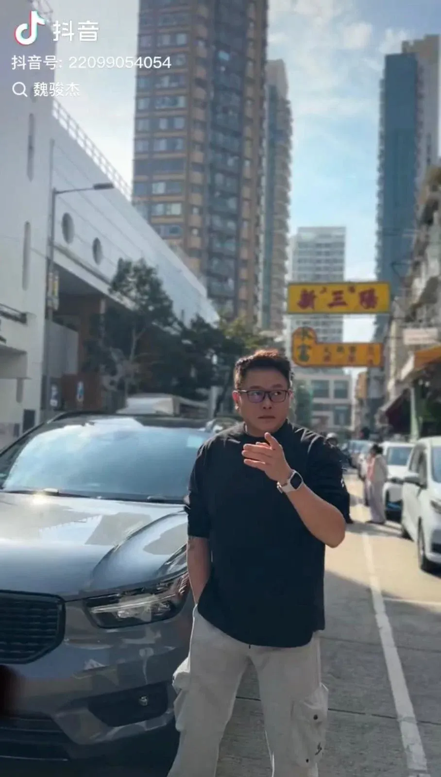 魏駿傑抖音影片截圖