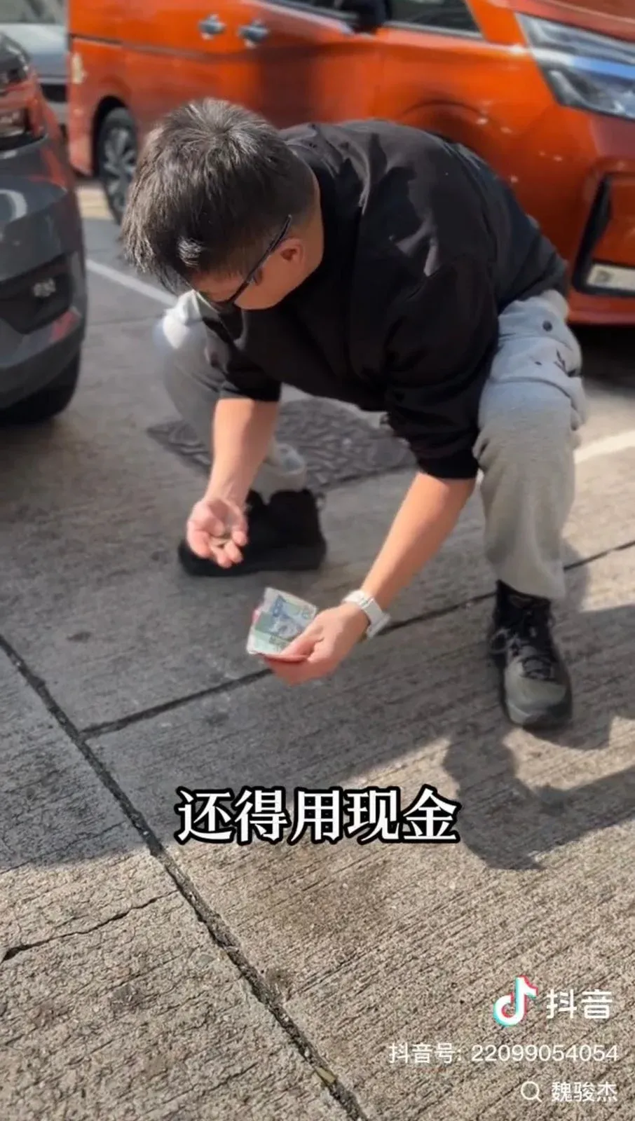 魏駿傑抖音影片截圖