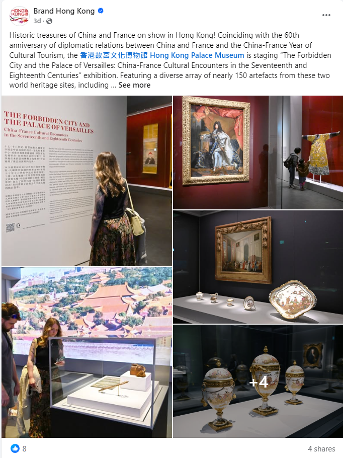 香港品牌Facebook大部分帖文讚好數偏低(香港品牌Facebook截圖)