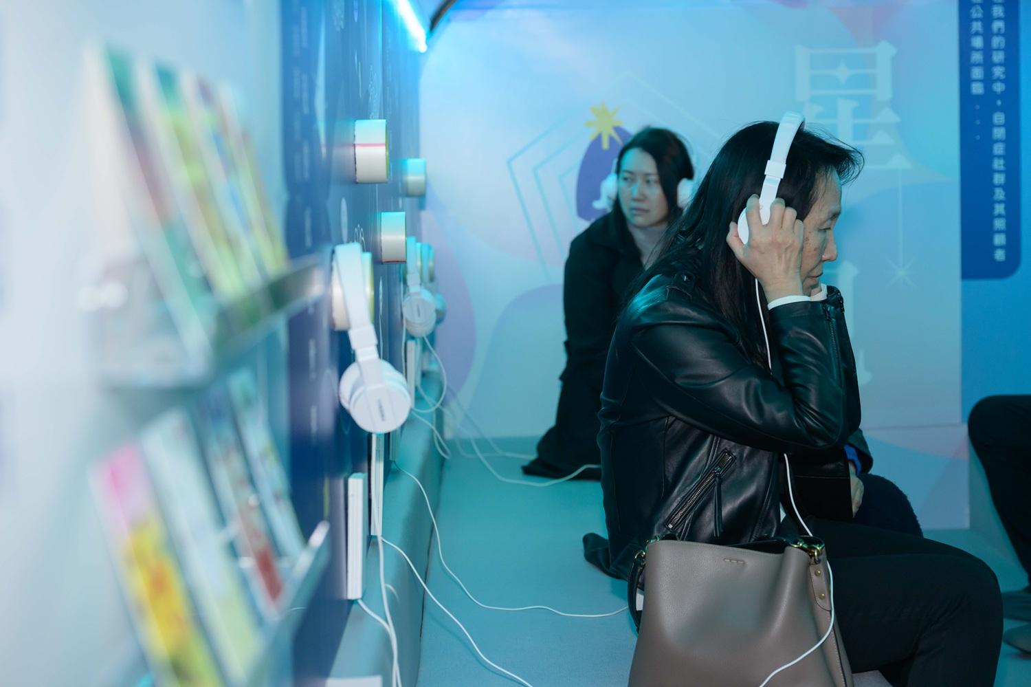 下層設有聲音體驗,讓大眾走進自閉症群體的感官世界,並了 解照顧者的心聲。