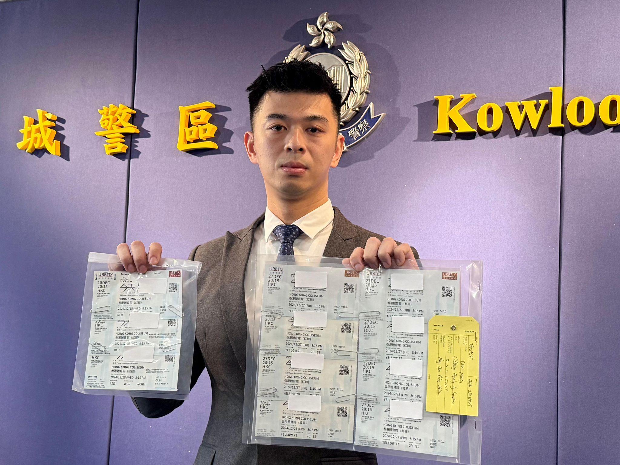 警方拘捕5人涉售劉德華演唱會假門票,最高賣5000元,苦主包括內地人