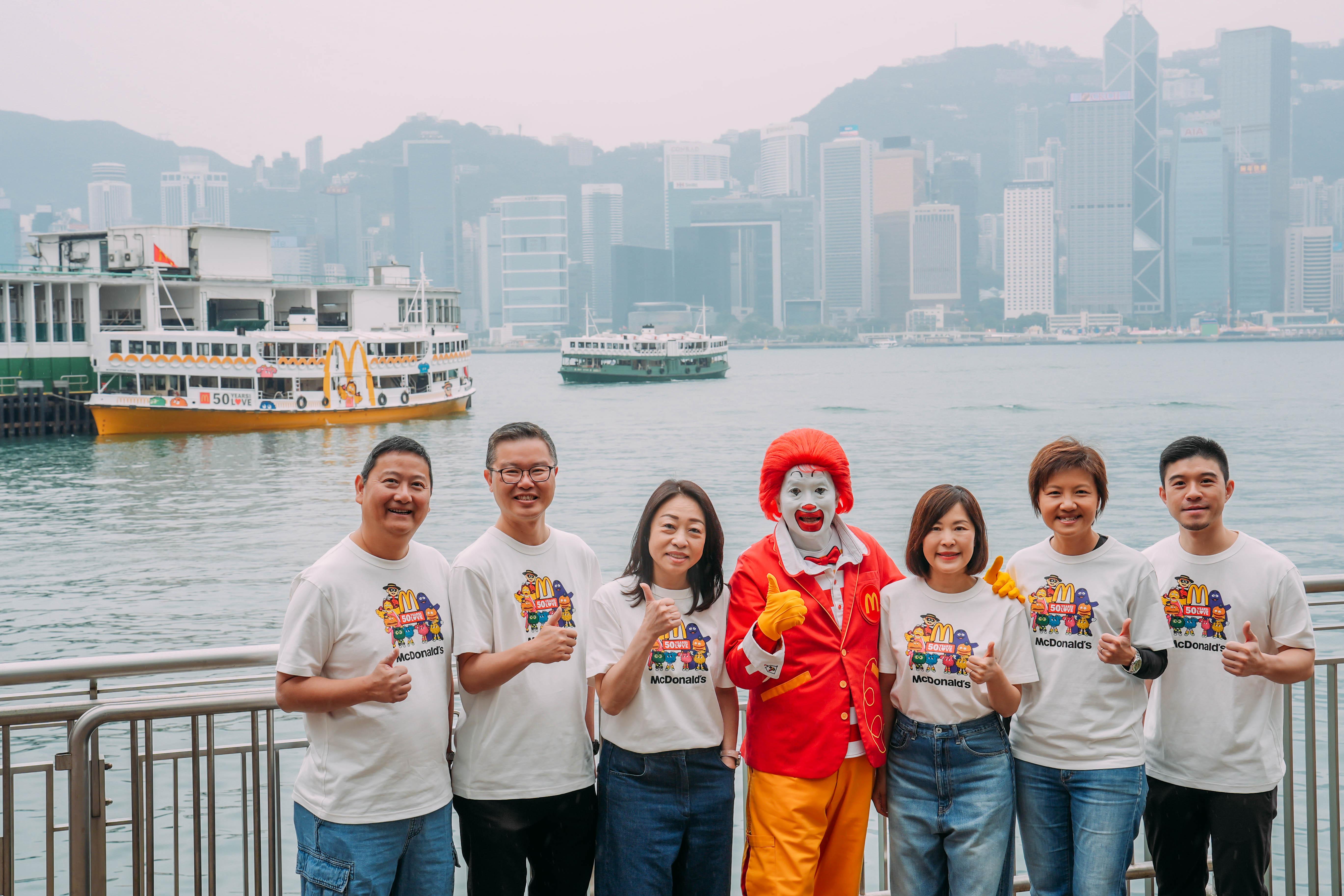 香港麥當勞行政總裁黎韋詩聯同一眾管理團隊及麥當勞樂園人物於元旦日驚喜現身尖沙咀碼頭, 邀請市民一起慶祝香港麥當勞成立 50 週年。
