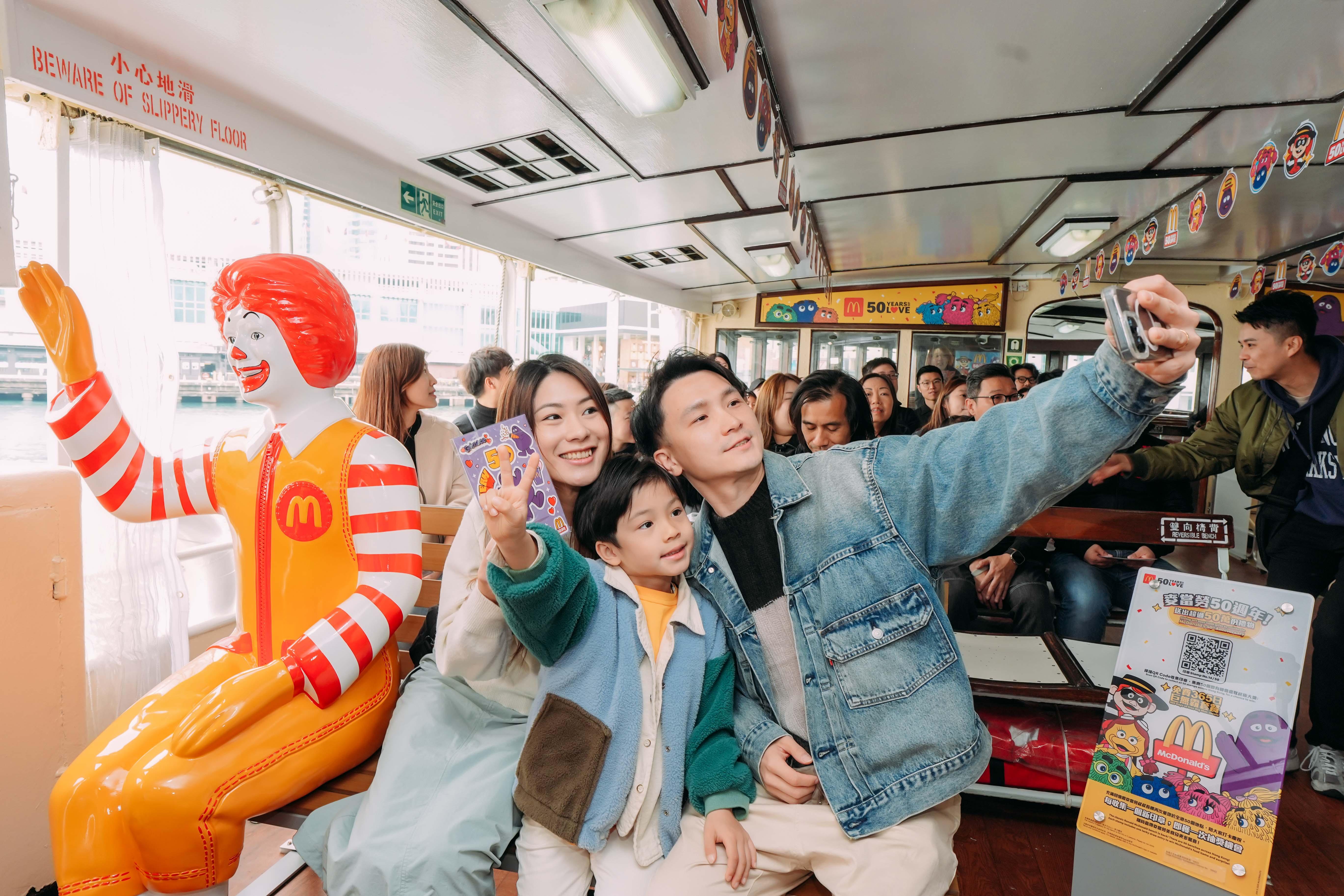 香港麥當勞於今天(1 月 1 日)請全港市民免費乘搭來往中環及尖沙咀的天星小輪,大人細路更有 機會登上期間限定的麥當勞主題天星小輪,與麥當勞叔叔長櫈打卡。