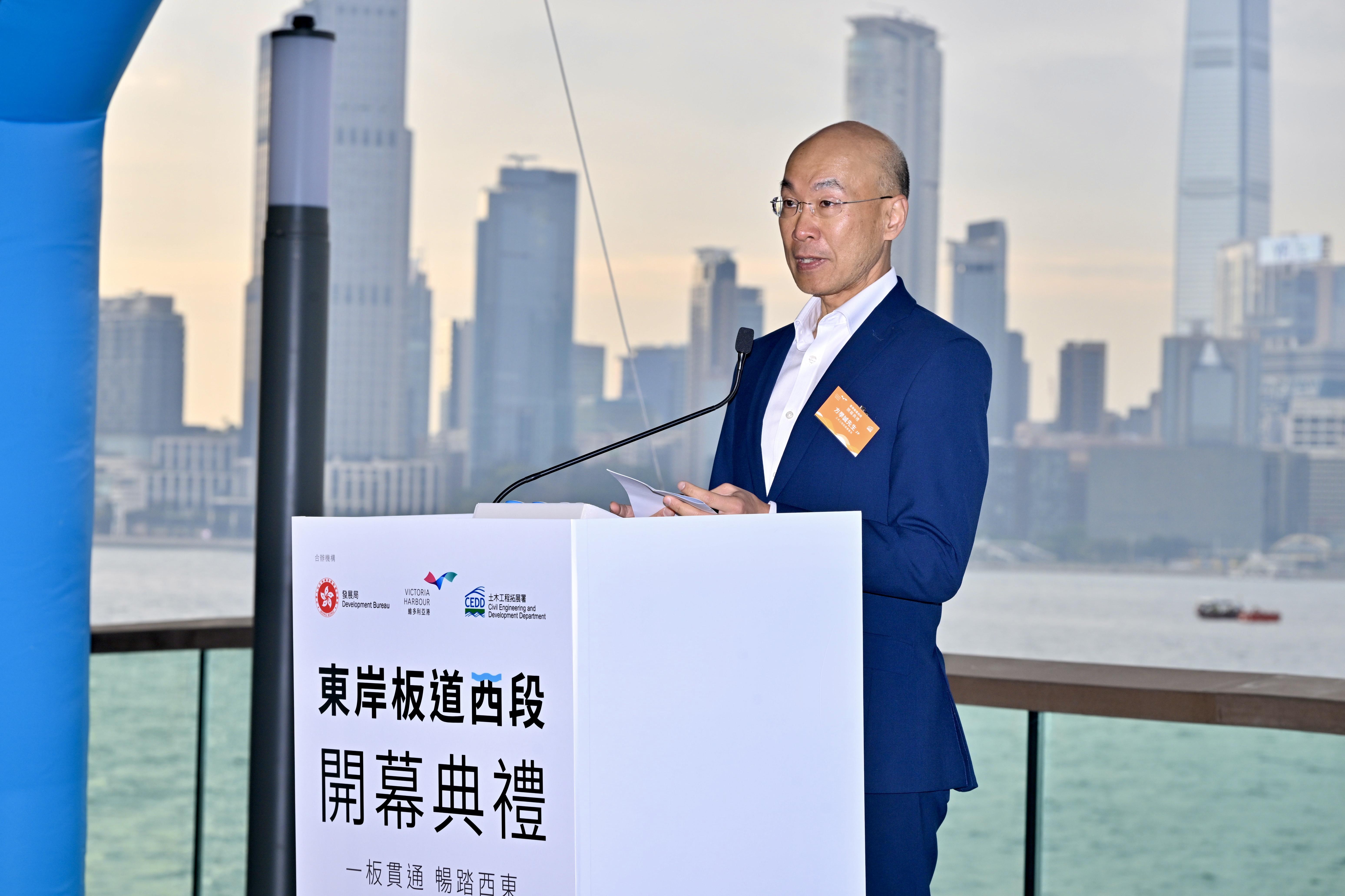 北角東岸板道西段周日開放,並於今日舉行開幕禮。