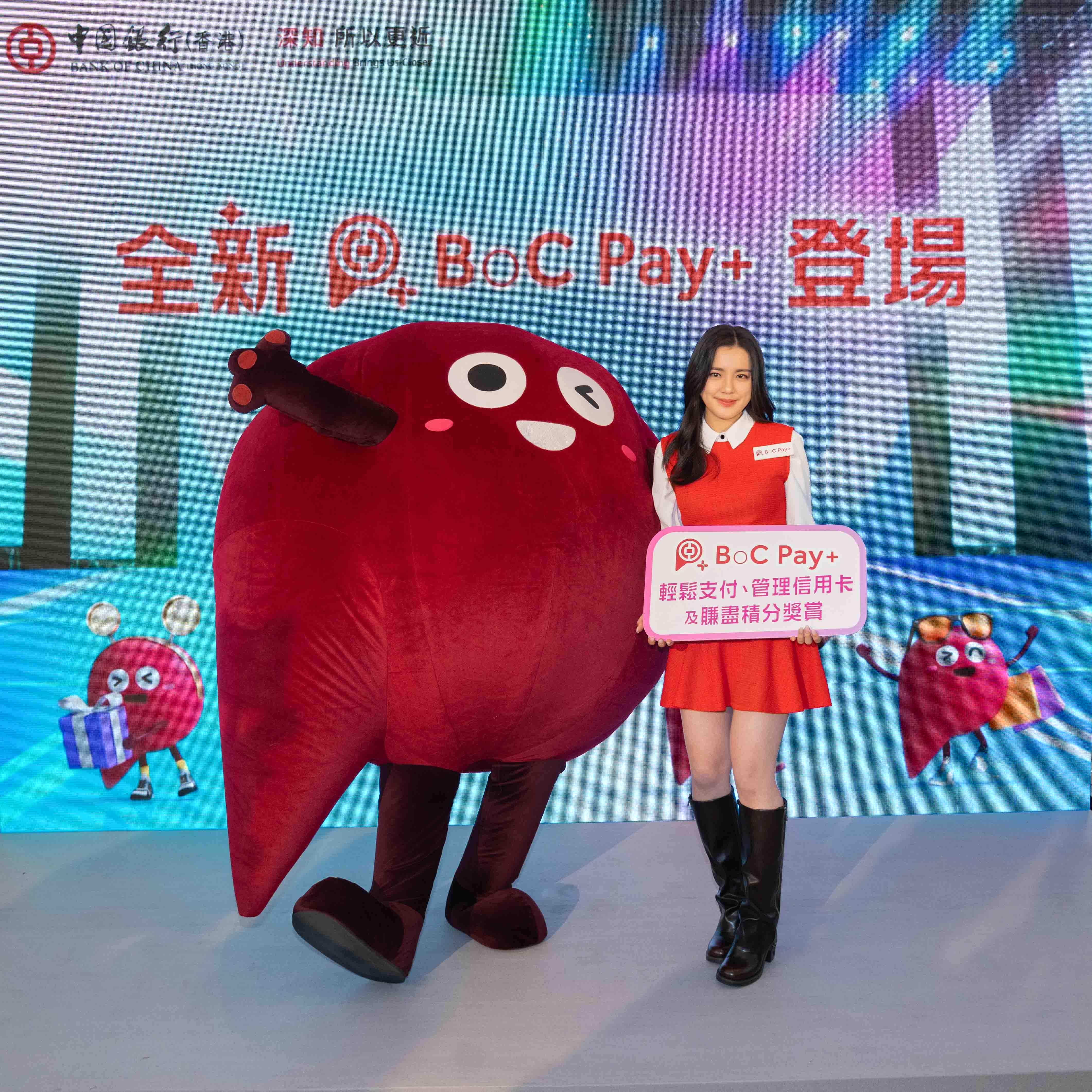 Chantel將在BoC Pay+全新廣告片內,聲演可愛「Pay Buddy」。