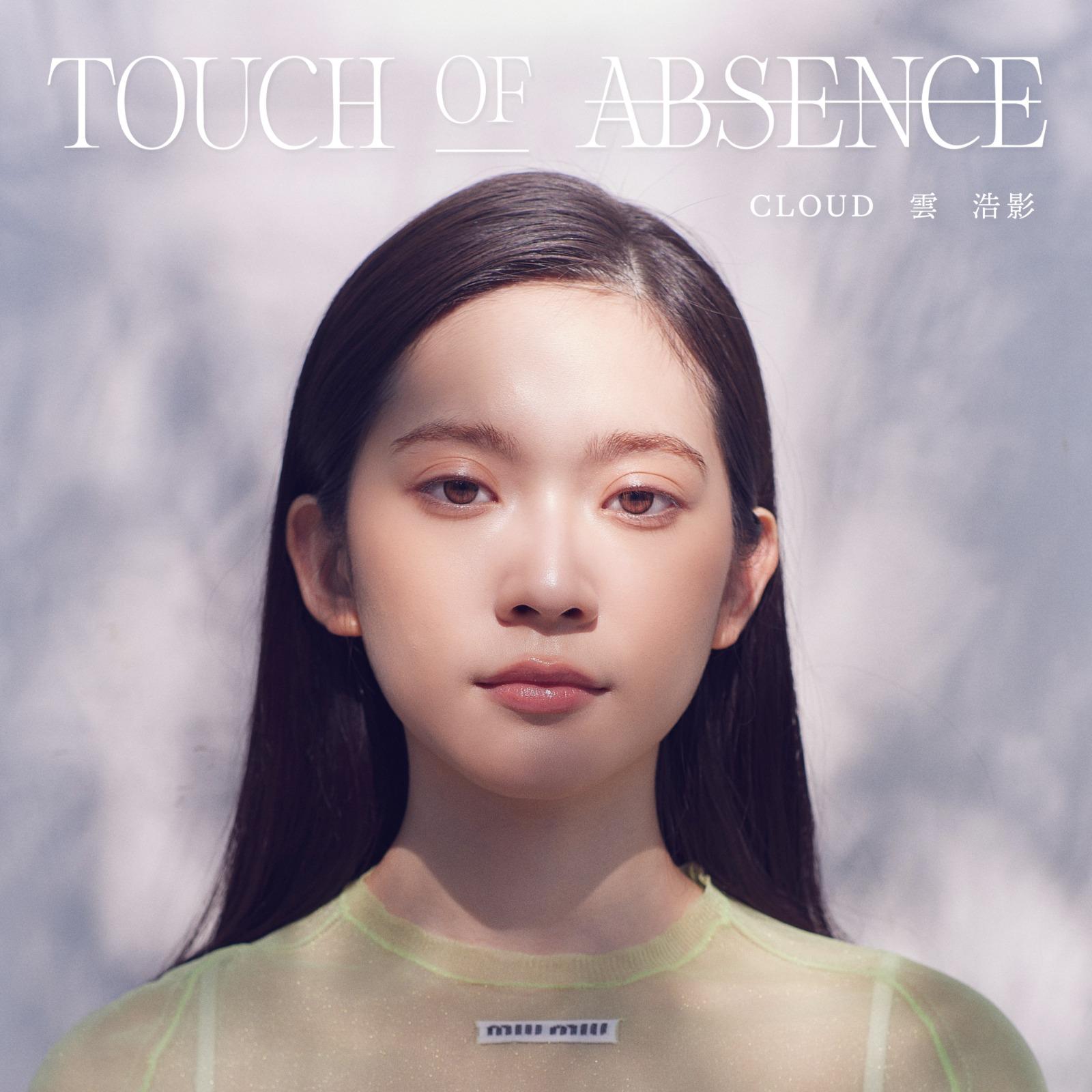 Cloud感恩表示可推出第三年能個人專輯「TOUCH OF ABSENCE」