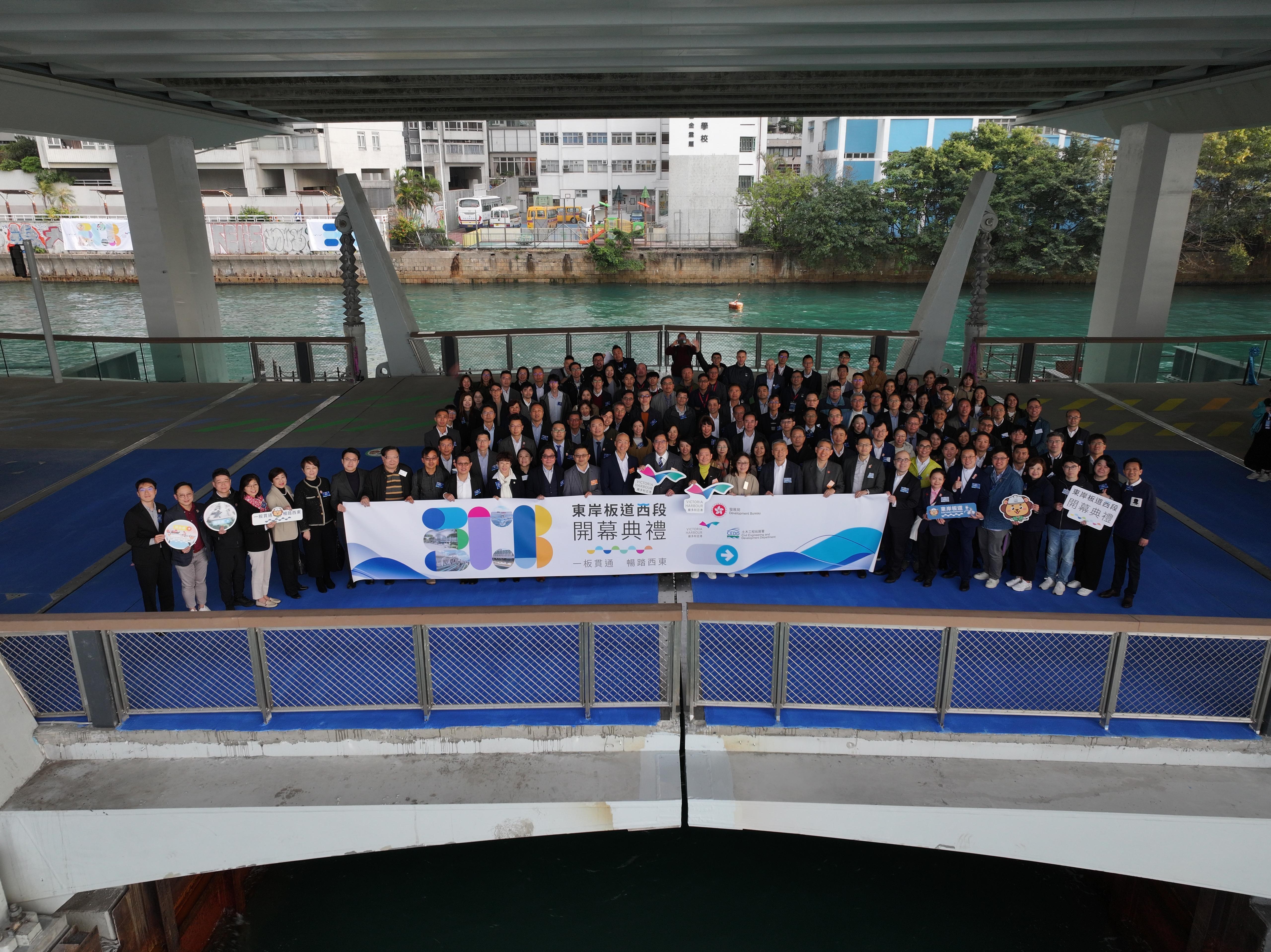 北角東岸板道西段周日開放