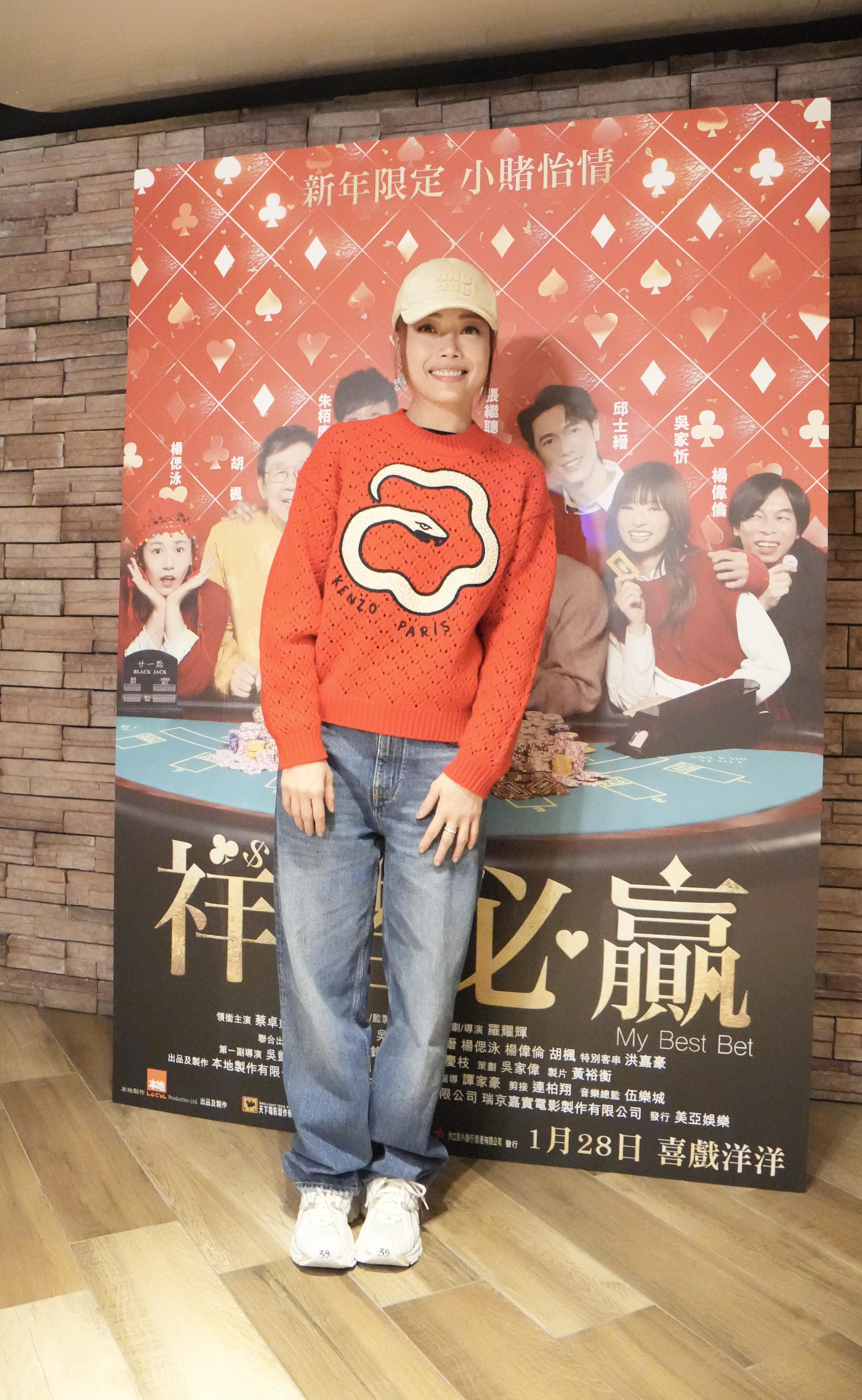 阿Sa相隔多年再拍港產喜劇,作為閨密的Joey當然要來支持。