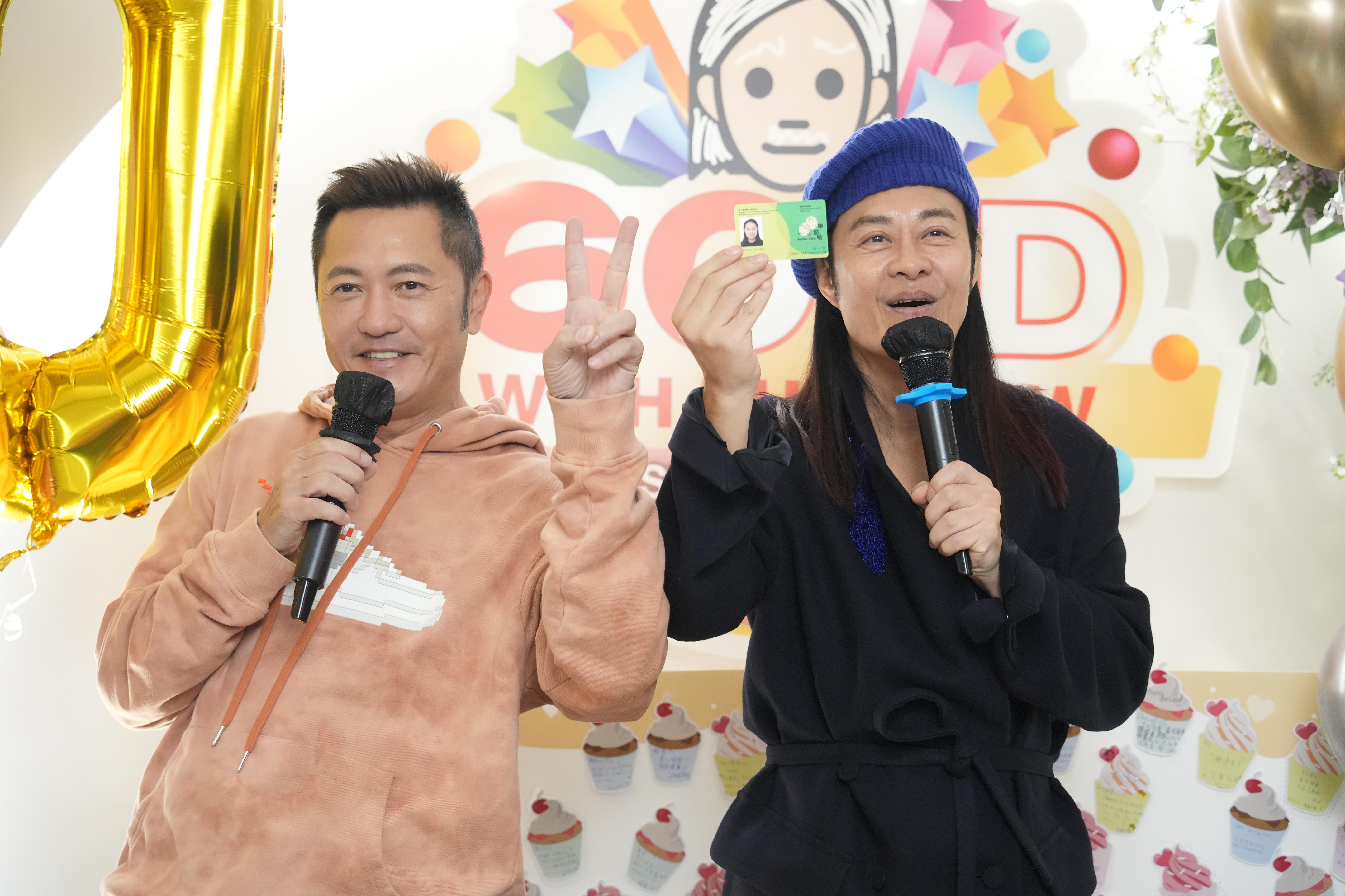 蔡一智在香港站生日會上展示「樂悠咭」,拍檔蘇志威更驚喜現身。