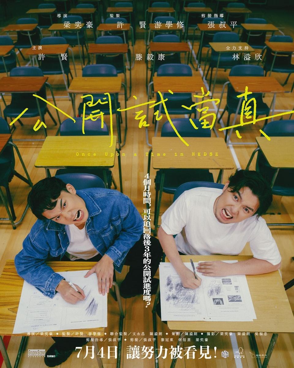 滕毅康去年缺席所有宣傳活動。