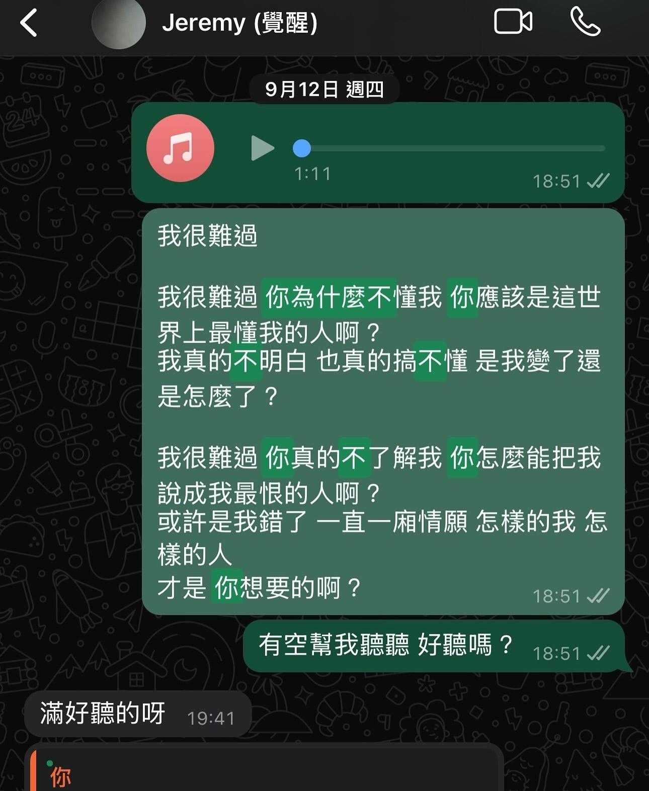 Edan 將自己的創作與Jeremy 分享。