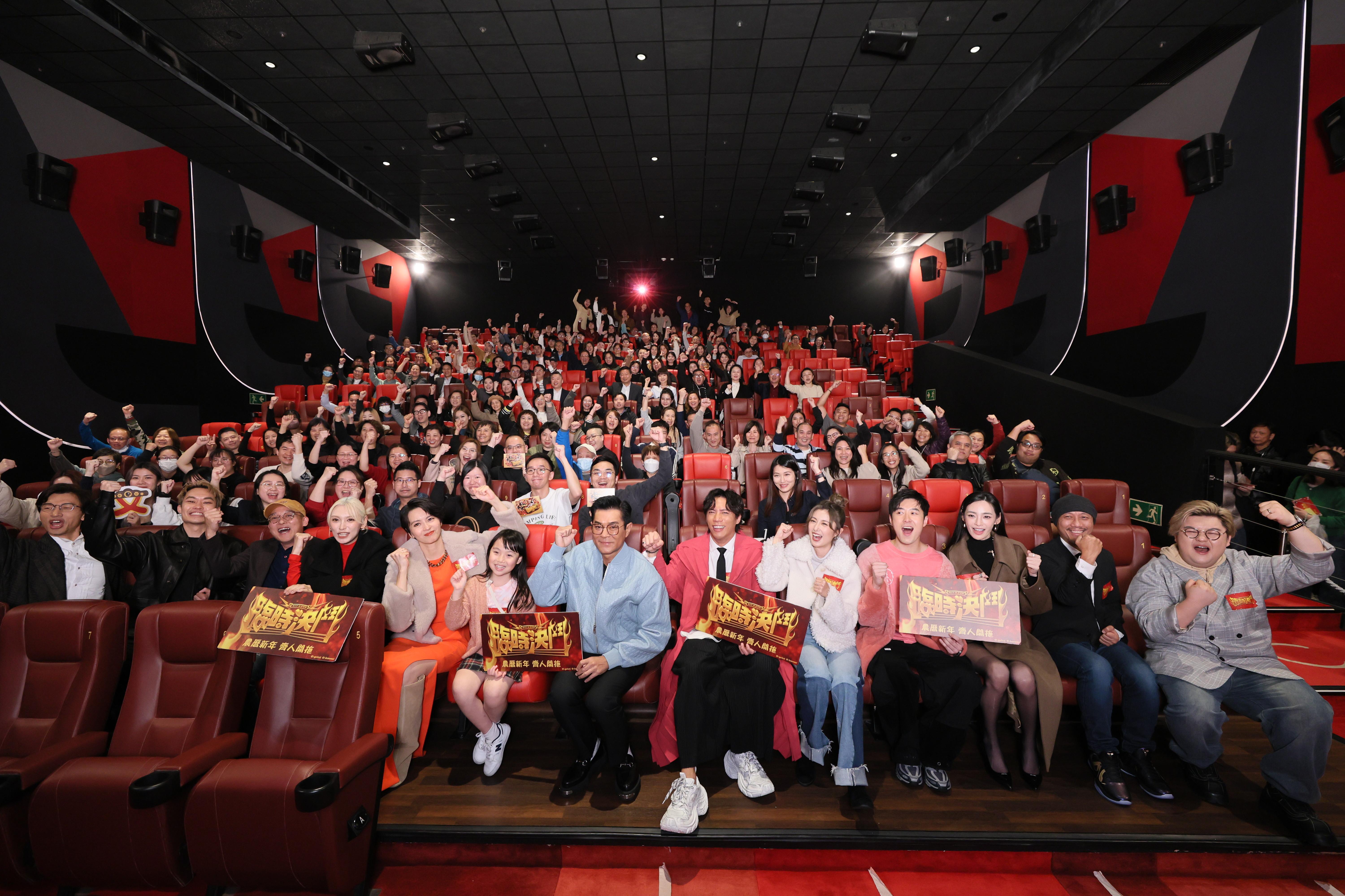 賀歲片《臨時決鬥》昨晚在沙田新城巿中心舉行首映禮,場面熱鬧。