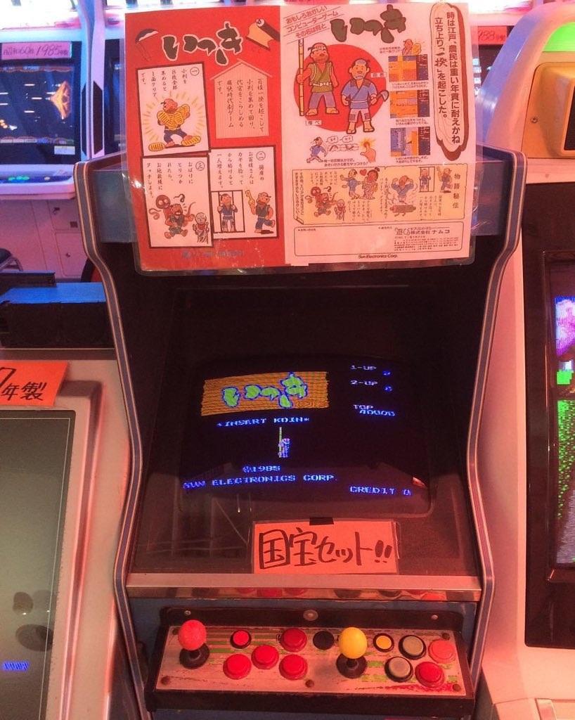 店內擺放大量古董遊戲機。(X)