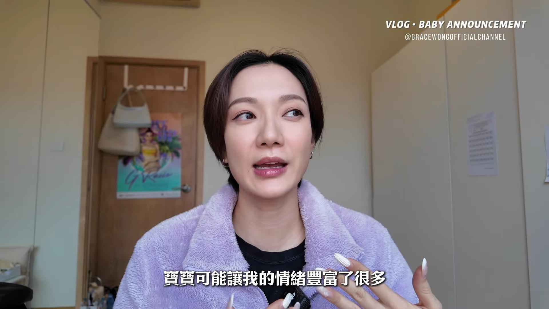 王君馨稱自己的情緒很波動。