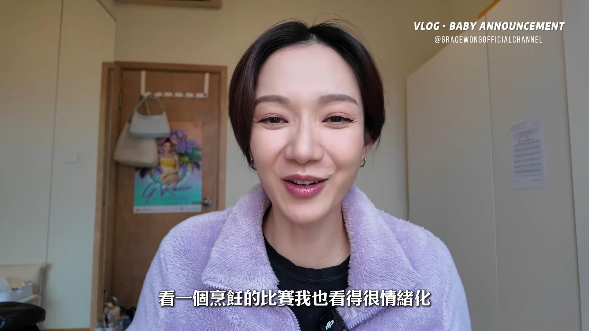 王君馨自爆睇烹飪比賽節目會喪哭。