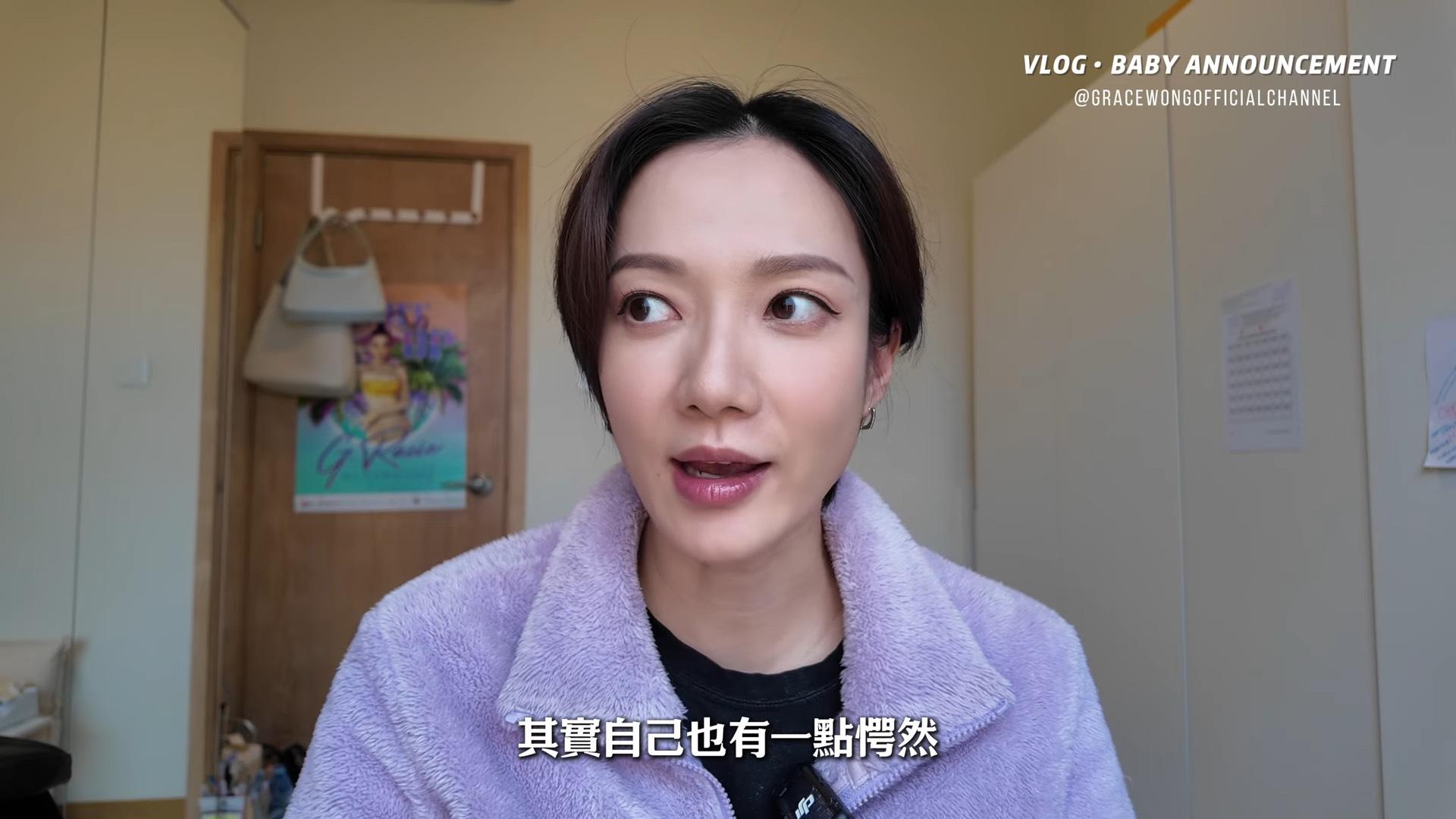 王君馨稱自己的情緒很波動。