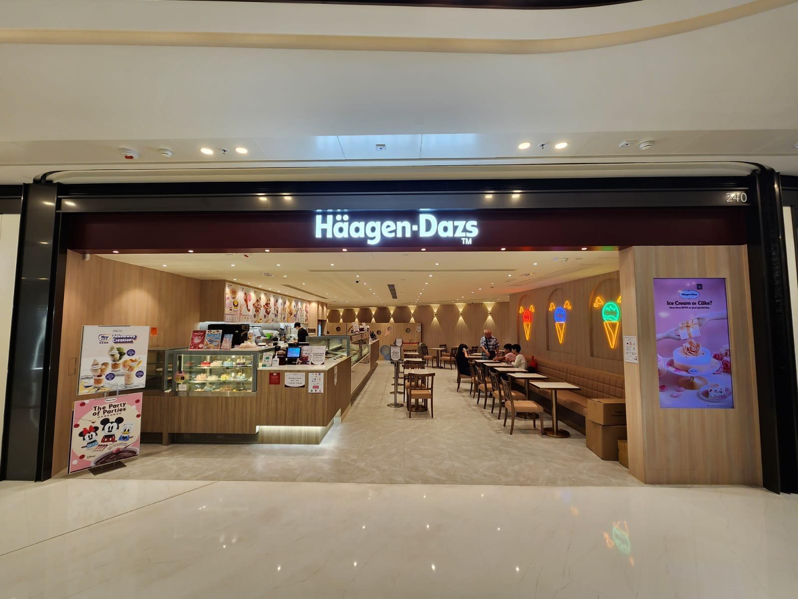 開心果雪糕回歸長駐專門店。