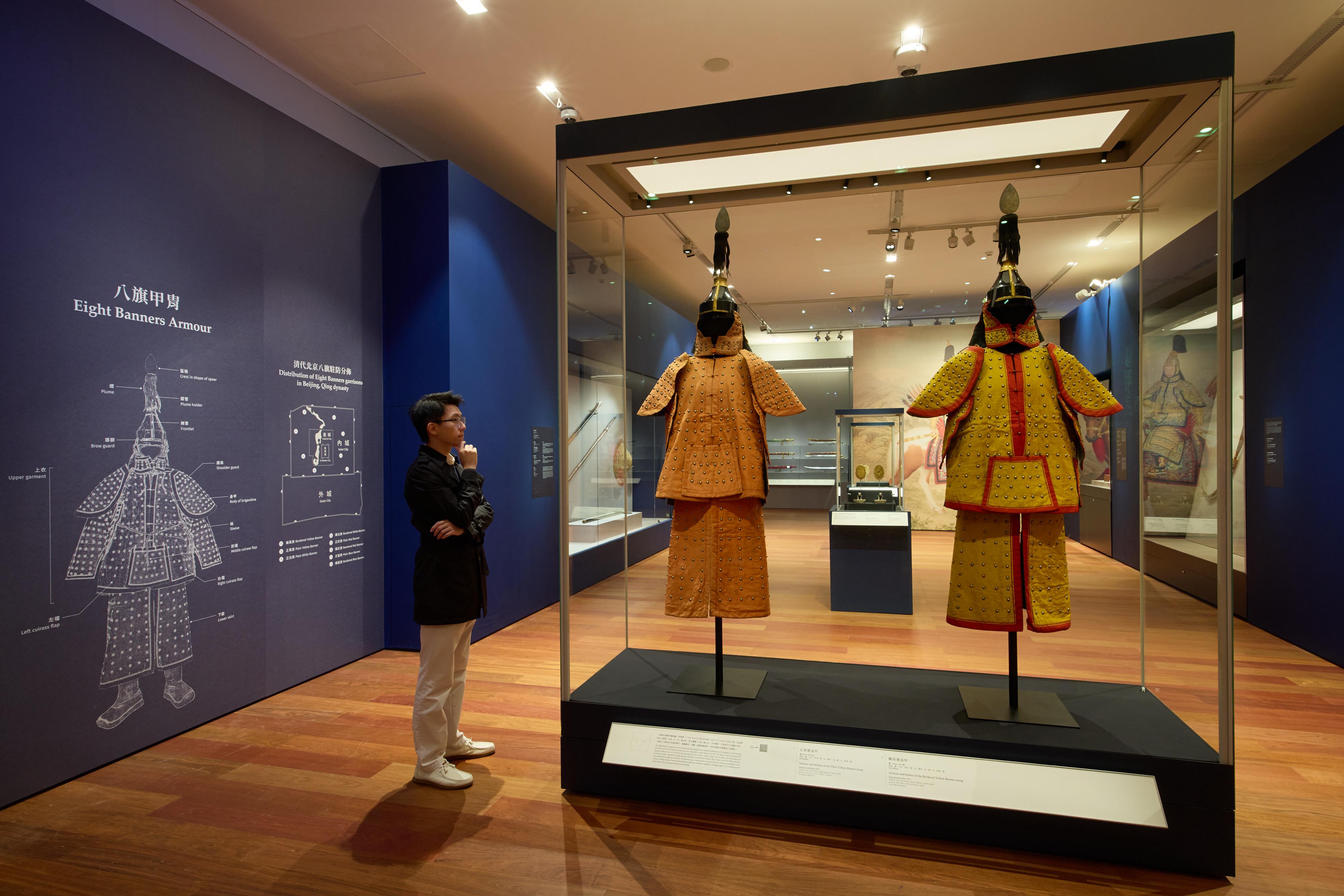 「香港賽馬會呈獻系列:修明武備── 故宮博物院藏清代軍事文物」專題展覽 (香港故宮文化博物館提供)