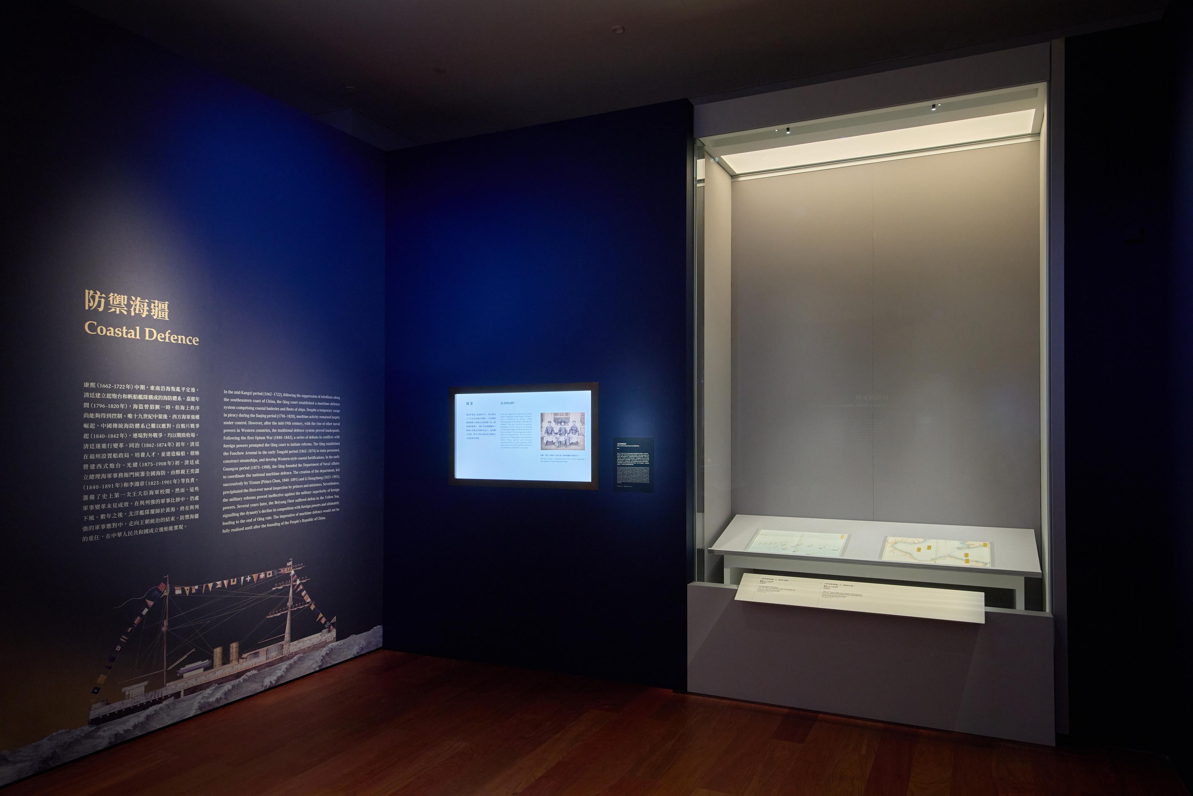 「香港賽馬會呈獻系列:修明武備── 故宮博物院藏清代軍事文物」專題展覽 (香港故宮文化博物館提供)