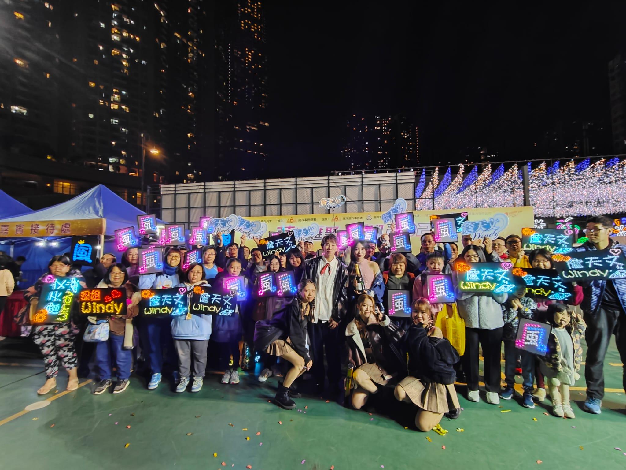 完show後Windy與一班fans合照。