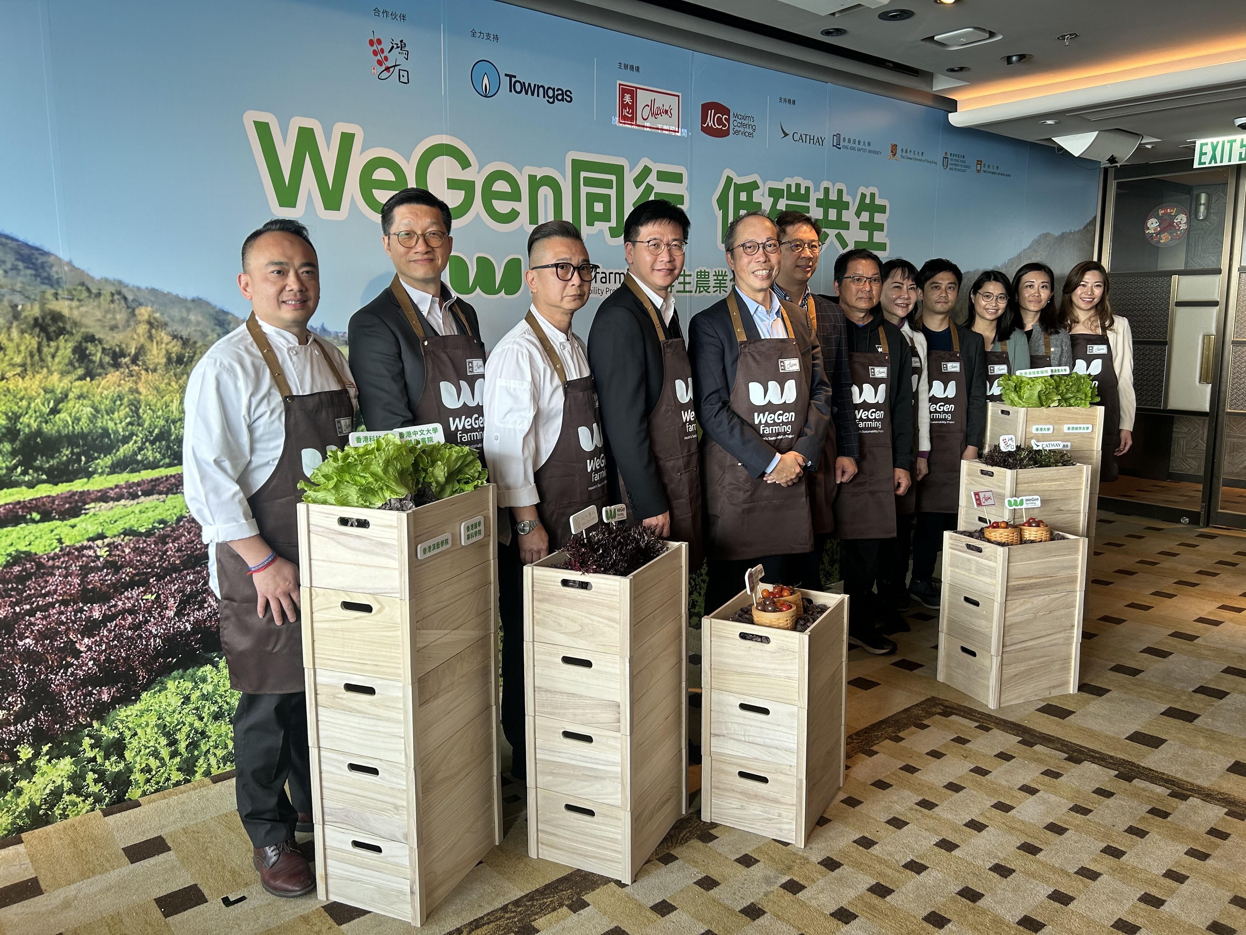 美心舉行「WeGen farming再生農業」合作啟動禮。(朱慧恩攝)