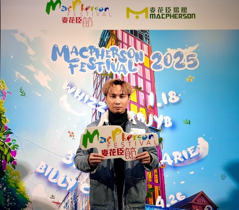 Billy Choi對於今次演唱會視為成就解鎖。