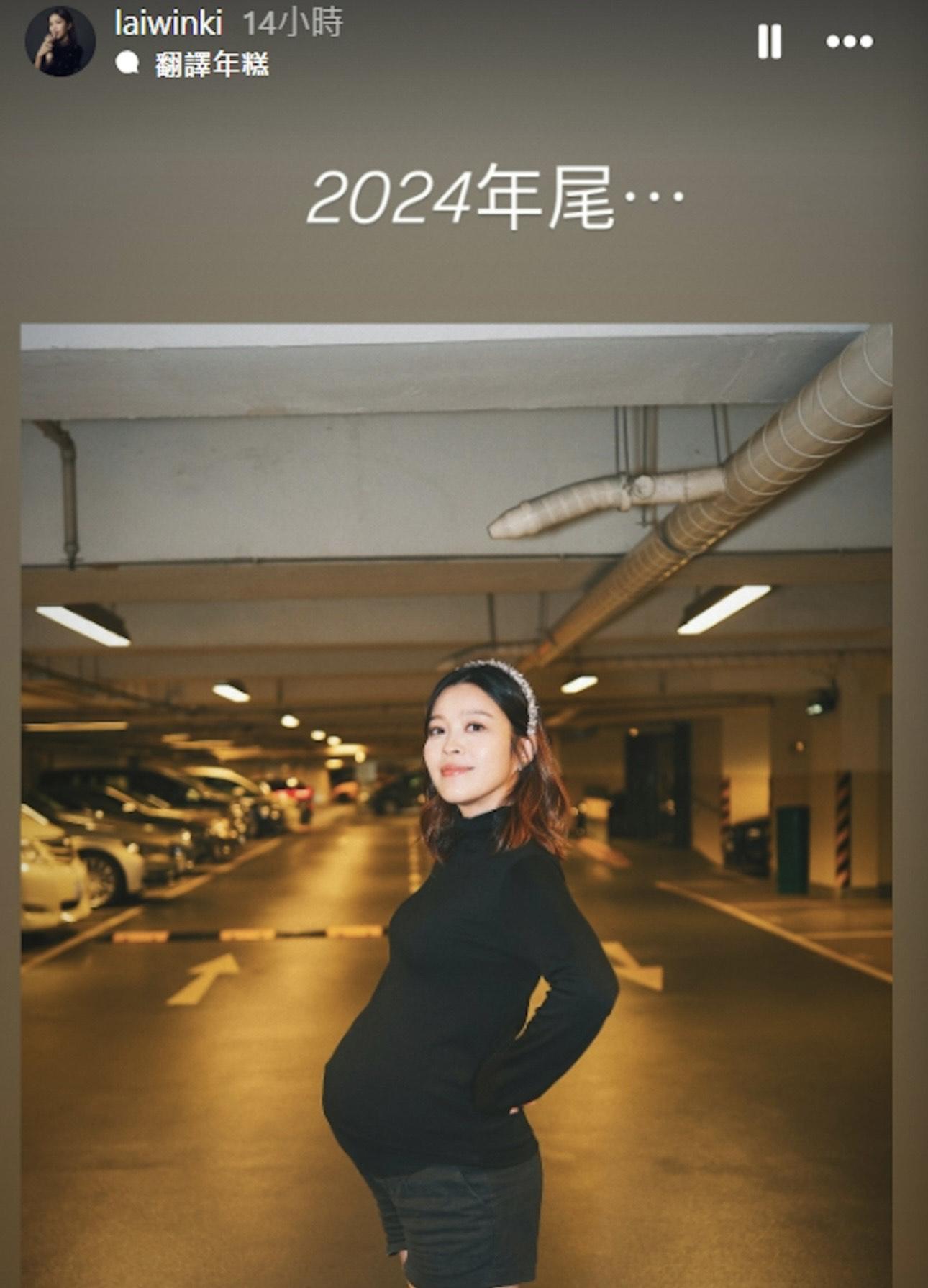 懷有第二胎的賴慰玲即將卸貨。