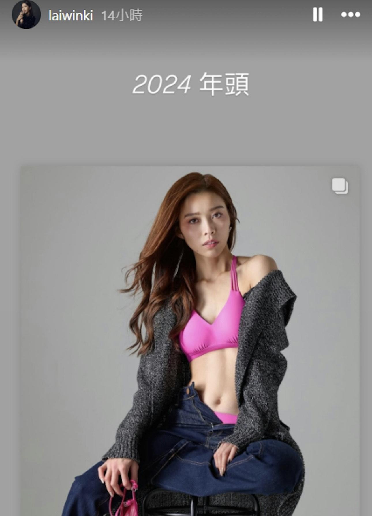 賴慰玲為劇集操出結實腹肌 。