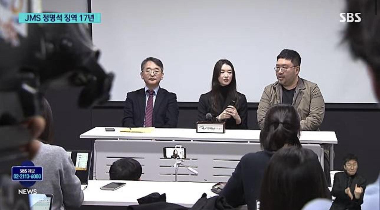 挺身而出指控鄭明析的葉萱,在判決後聯同紀錄片的製作人曹聖鉉一同召開記者會。