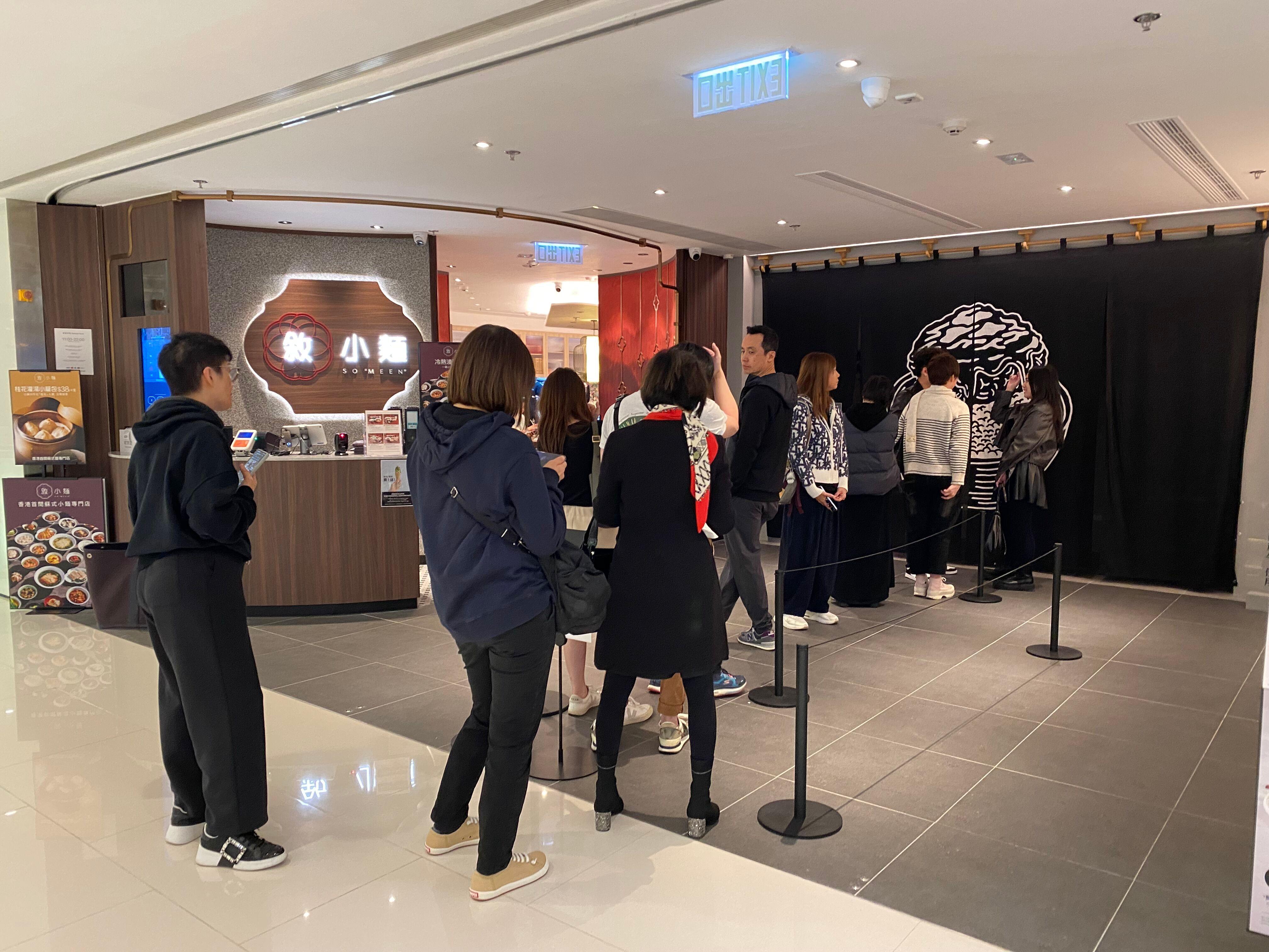 記者食完約2時45分,門口站著十幾人等位。