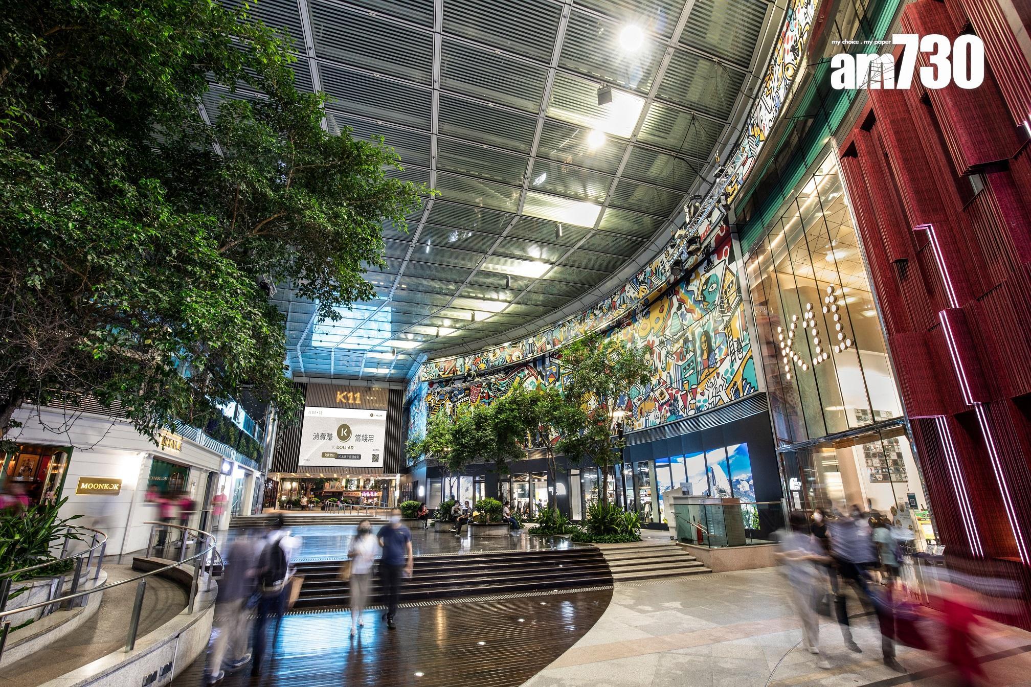 《彭博》指新世界冀售K11 Art Mall陷僵局,華潤隆地僅出價60億元。(資料圖片)