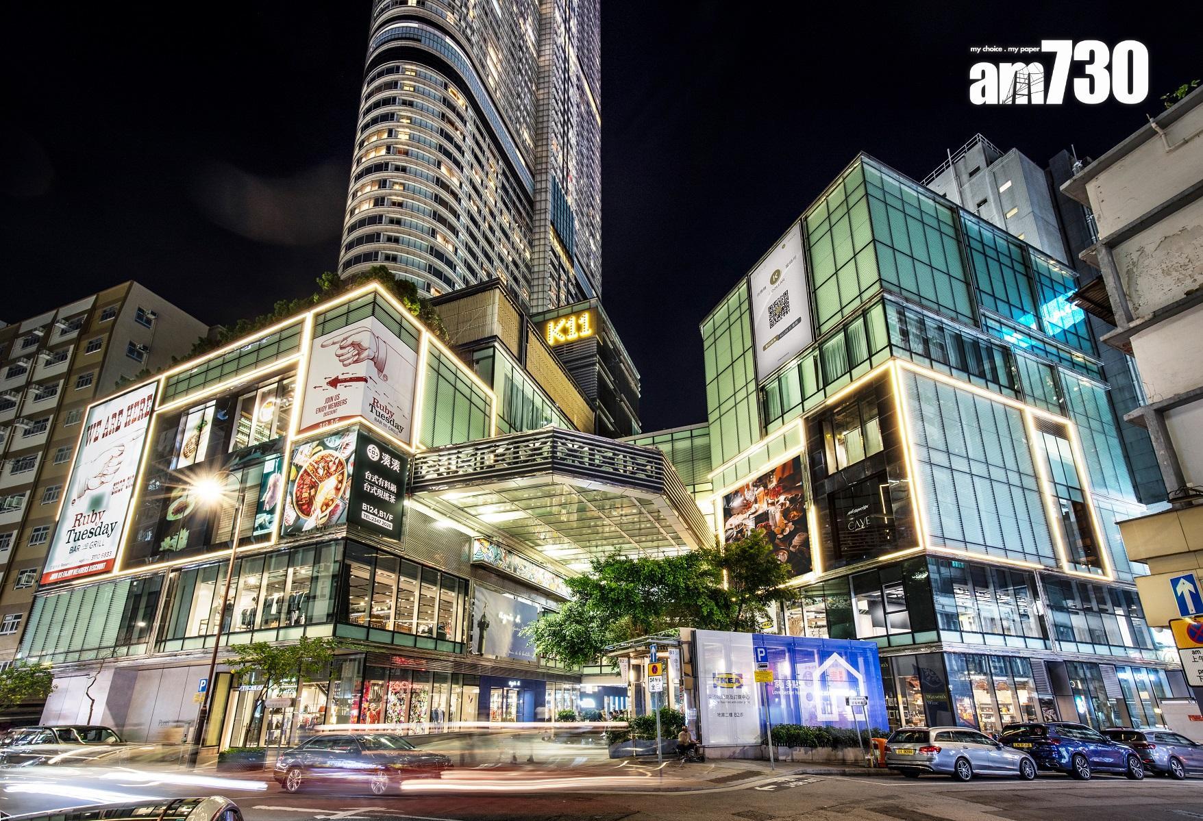 《彭博》指新世界冀售K11 Art Mall陷僵局,華潤隆地僅出價60億元。(資料圖片)