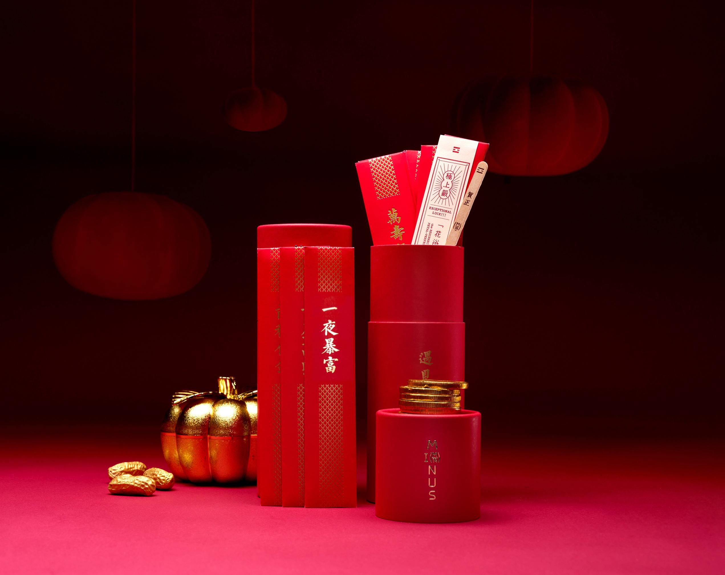 由即日起至2025年2月4日,於海港城店單次消費滿$1,000,即可獲贈一份蘊藏M19Minus熱賣產品及祝福字句的紅包