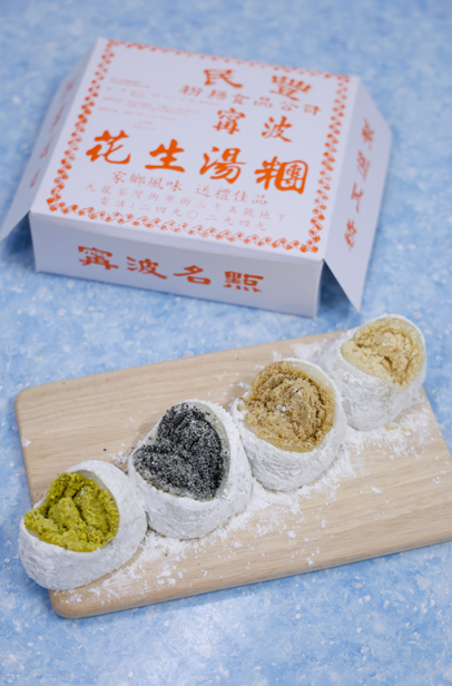 盒裝糯米糍 1盒6粒($70),3款口味各2粒