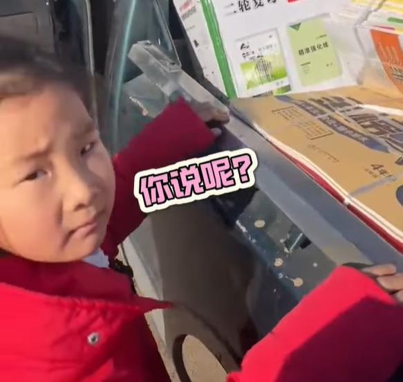 女孩的眼神由充滿期待秒變怨恨。(網上截圖)