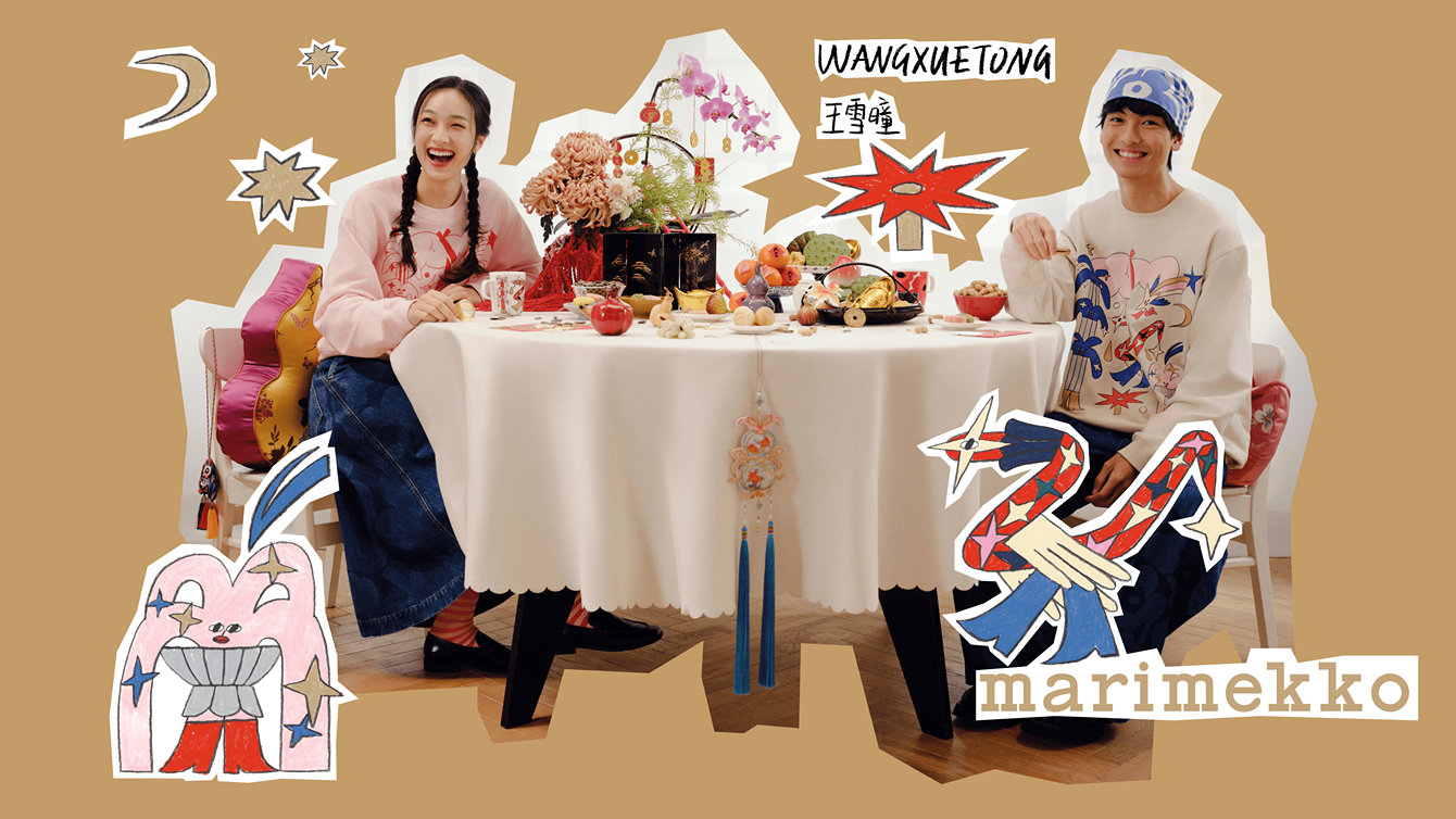 蛇年新年穿搭|Marimekko新春蛇年限定系列 Sweatshirt $2,395至$2,595