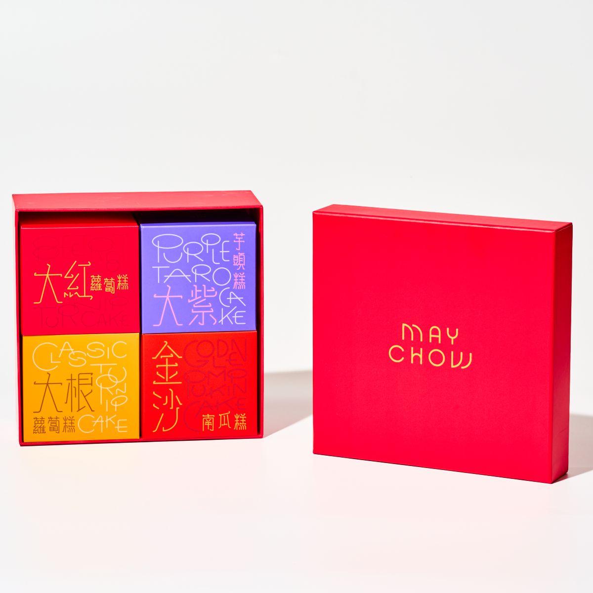 「福聚拼花」迷你四味禮盒套裝$628 有「大紅」紅菜頭蘿蔔糕、「大紫」芋頭糕、金沙南瓜糕、經典大根蘿蔔糕 (各450克)