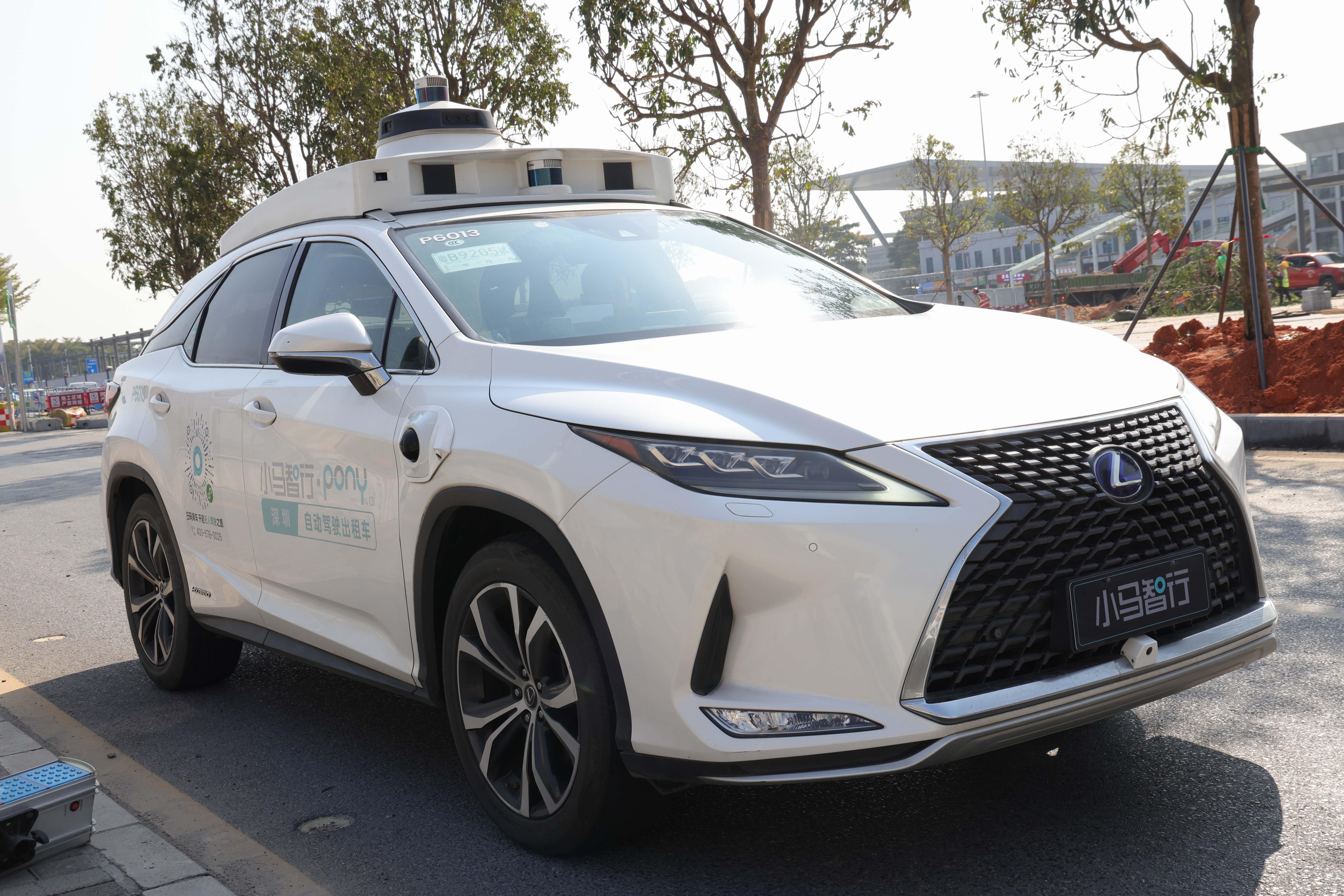 目前該平台對應深圳市南山區一帶,提供無人車預約服務。