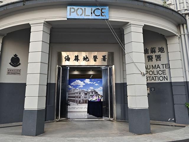 舊油麻地警署於2023年12月至2024年5月逢周六,曾變身「警察禮品廊快閃店」。(圖片來源:政府新聞處)