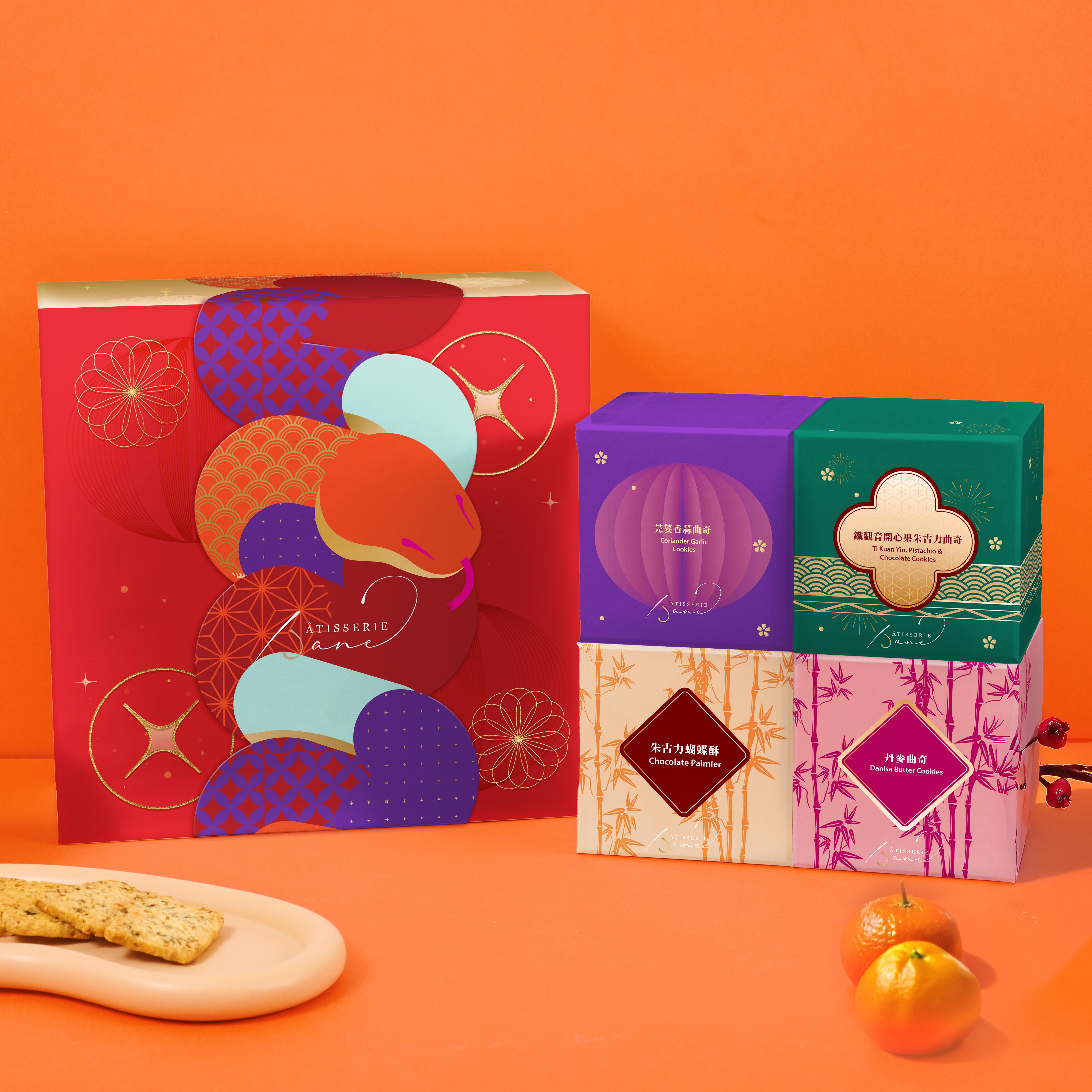 Pâtisserie Jane瑞蛇迎春禮盒(四件裝)$388